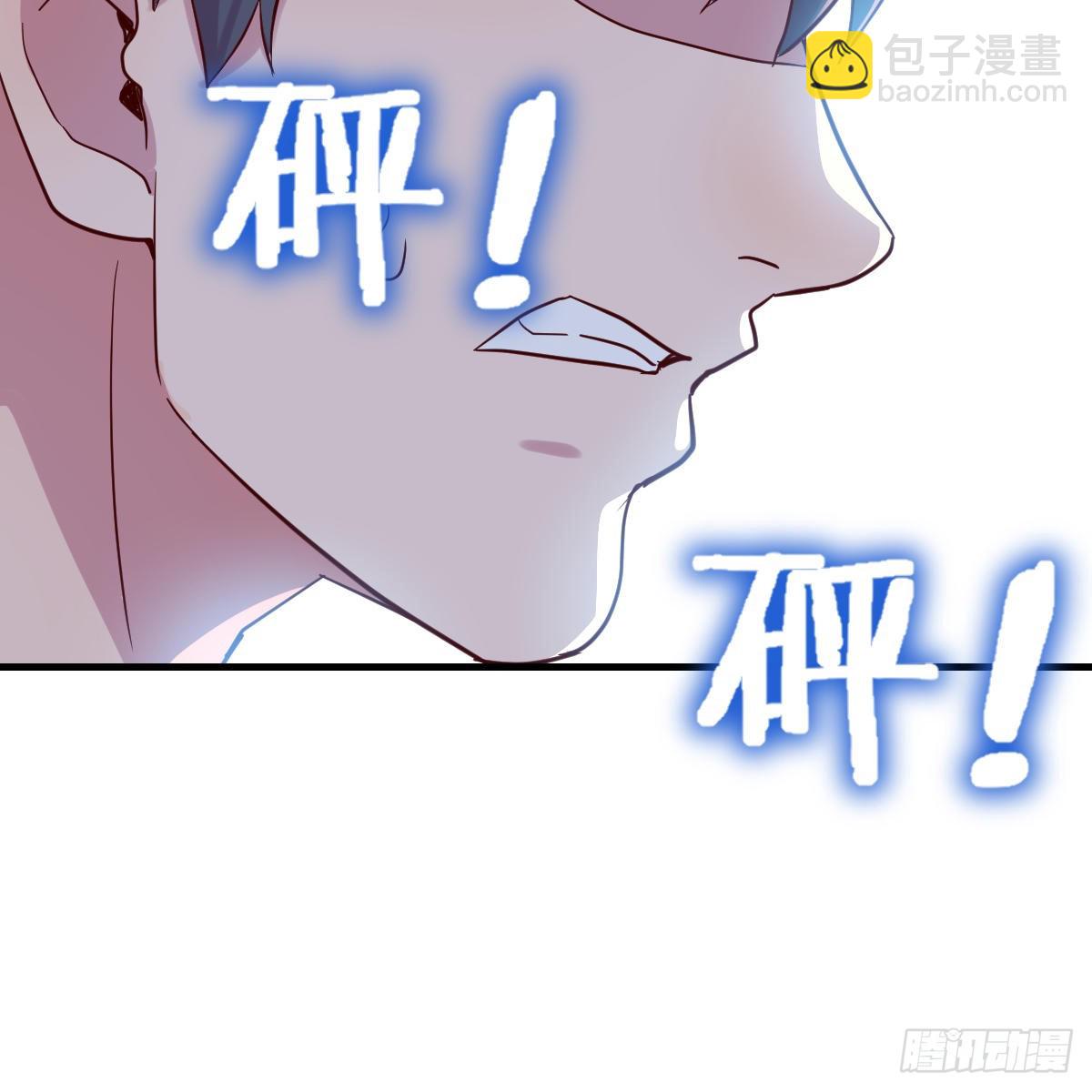 这个女人是魔鬼(1/2)-第110话