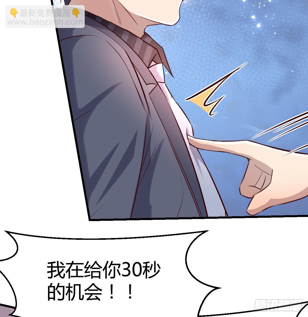 这个女人是魔鬼(1/2)-第110话