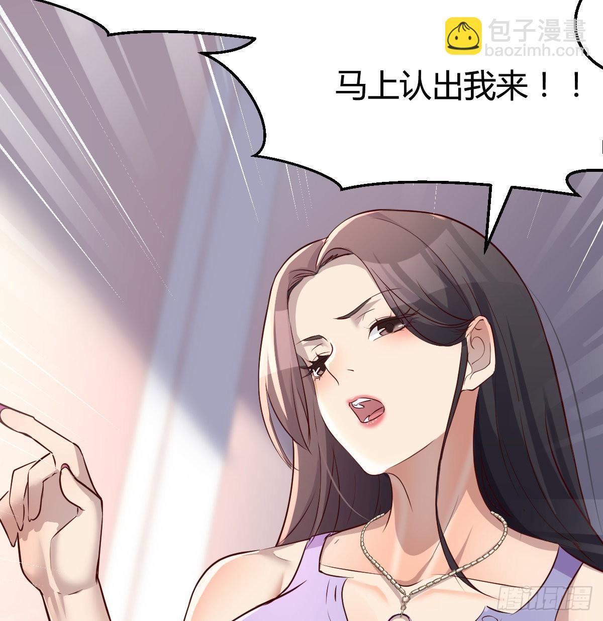 这个女人是魔鬼(1/2)-第110话
