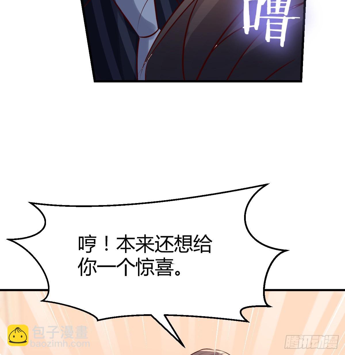 这个女人是魔鬼(1/2)-第110话