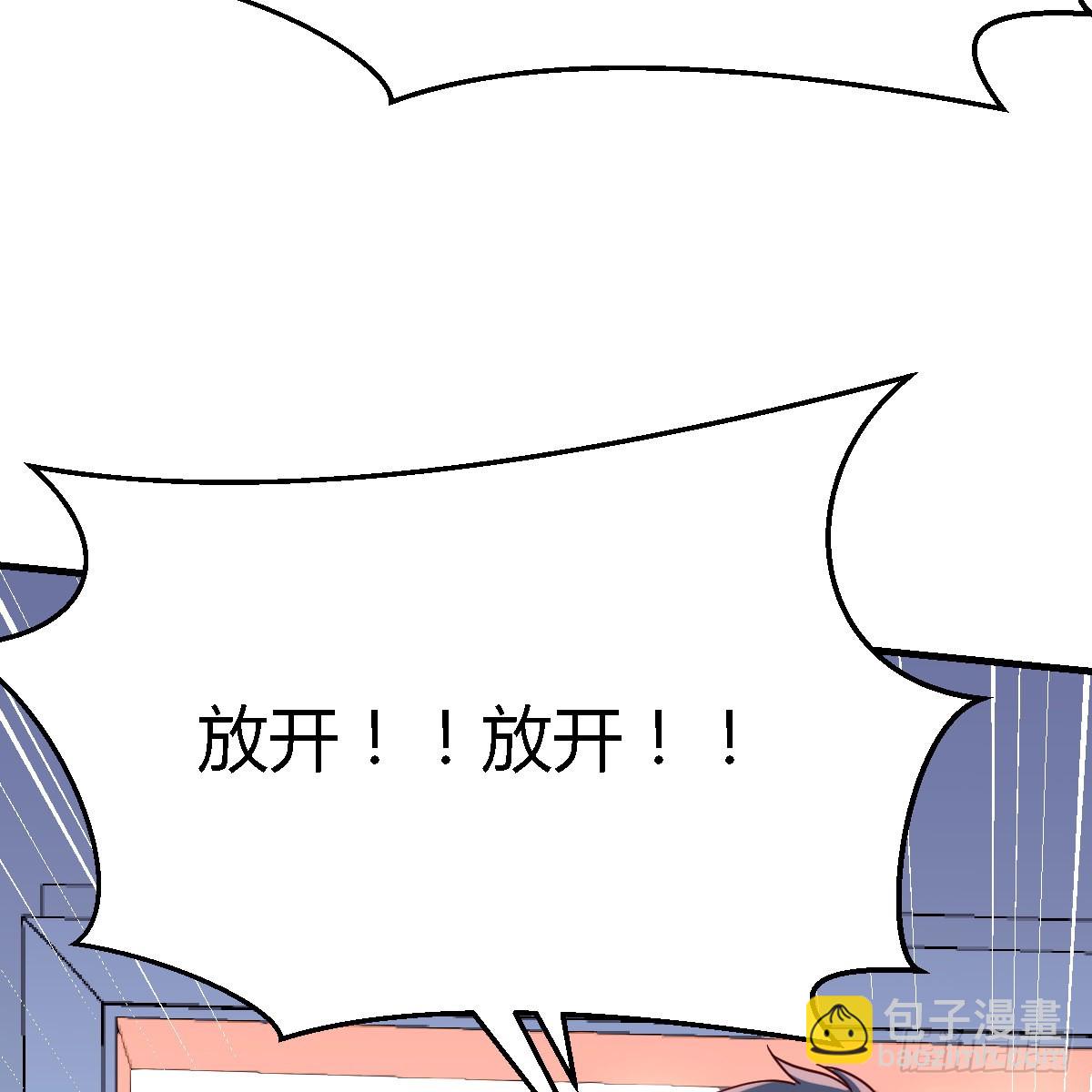 这个女人是魔鬼(1/2)-第110话