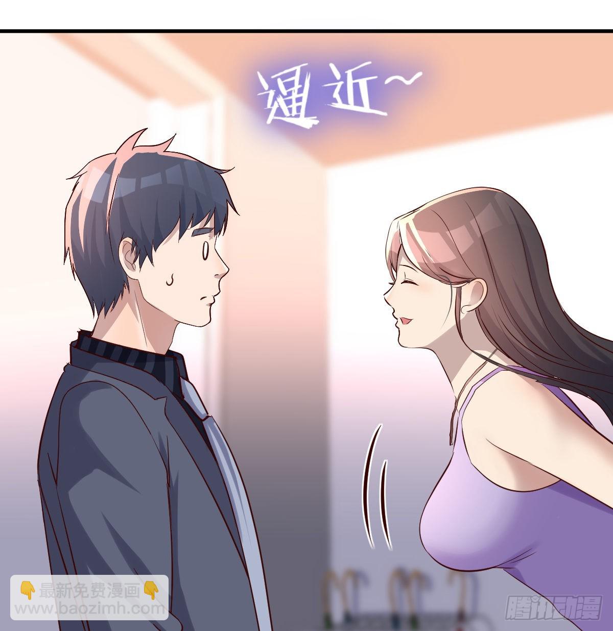 这个女人是魔鬼(1/2)-第110话