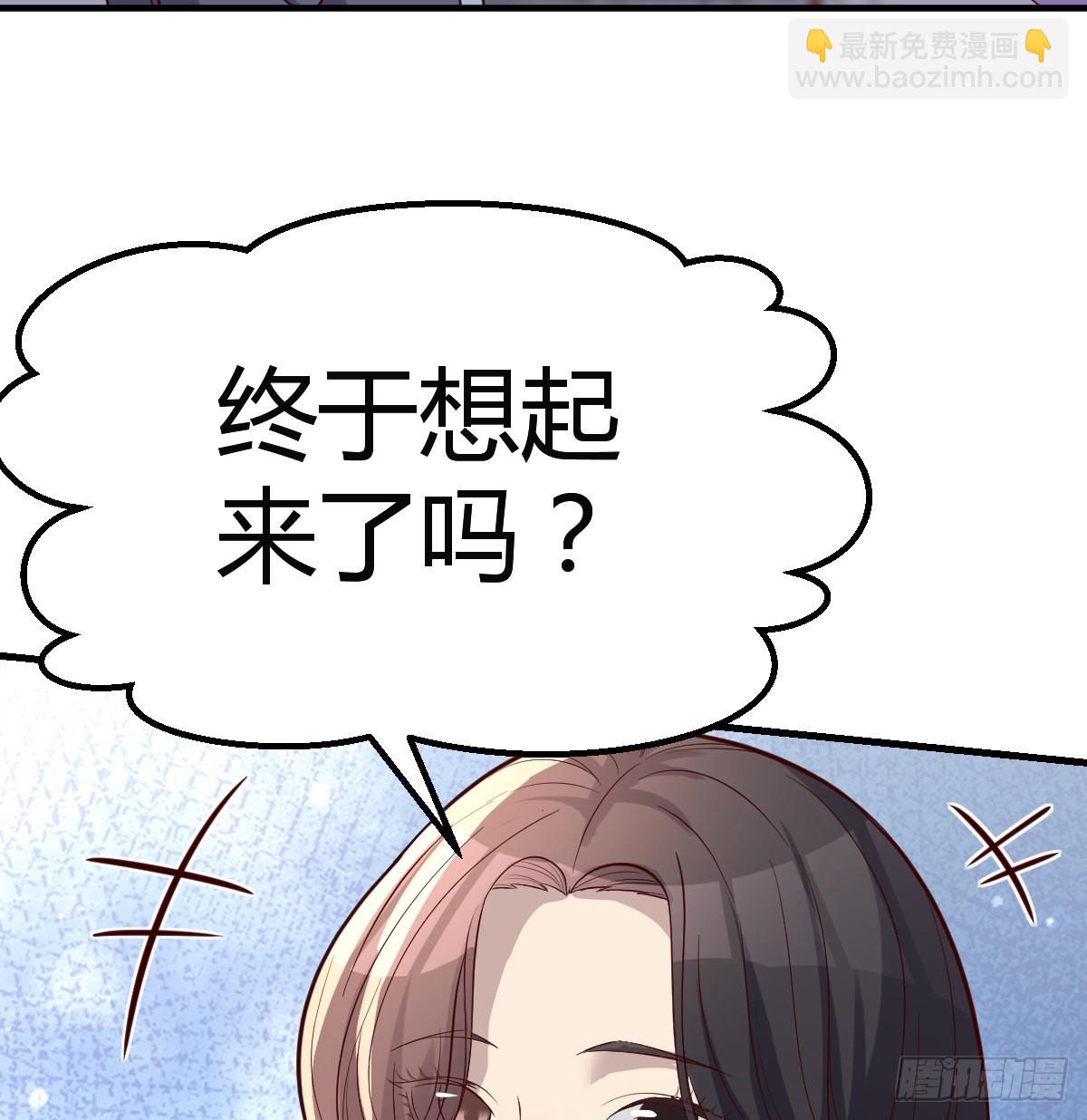 这个女人是魔鬼(1/2)-第110话