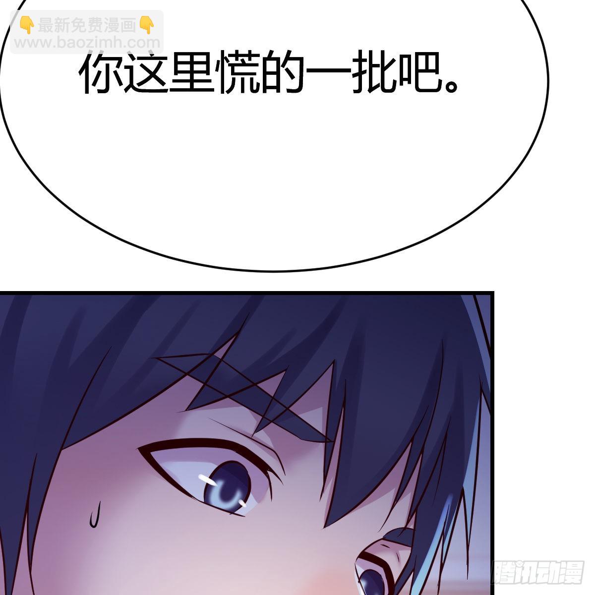 &ldquo;攻防转换&rdquo;(1/2)-第112话