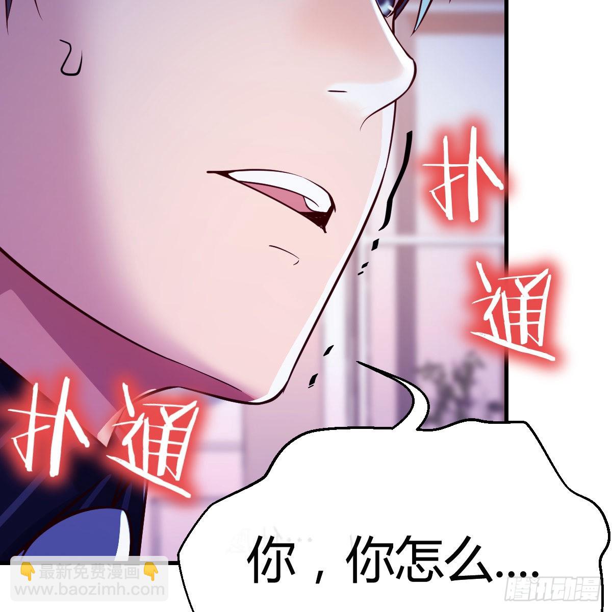 &ldquo;攻防转换&rdquo;(1/2)-第112话