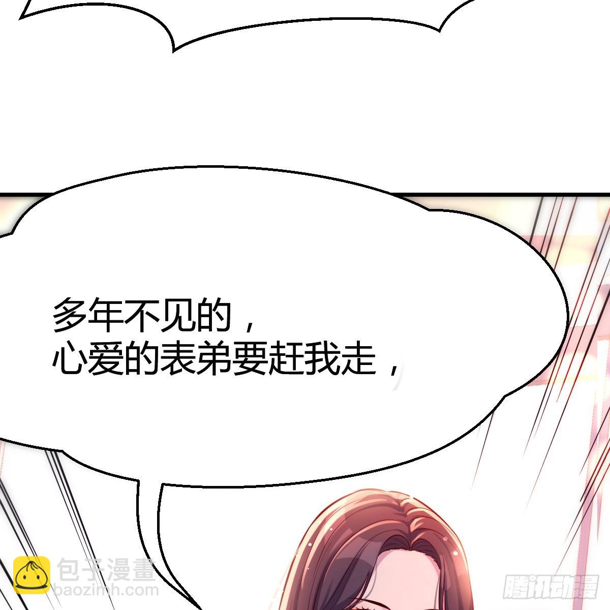 &ldquo;攻防转换&rdquo;(1/2)-第112话