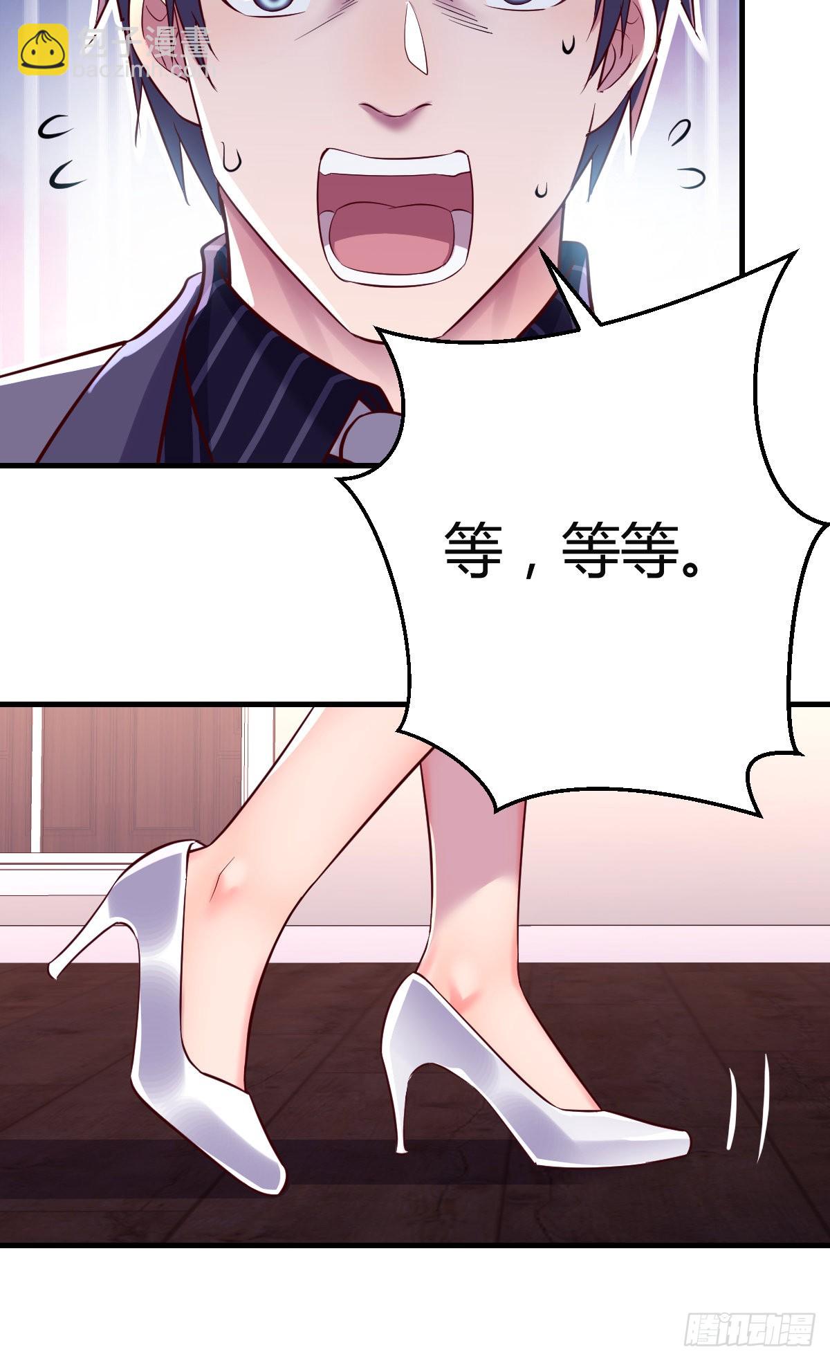 &ldquo;攻防转换&rdquo;(1/2)-第112话