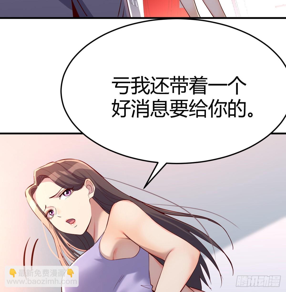 &ldquo;攻防转换&rdquo;(1/2)-第112话