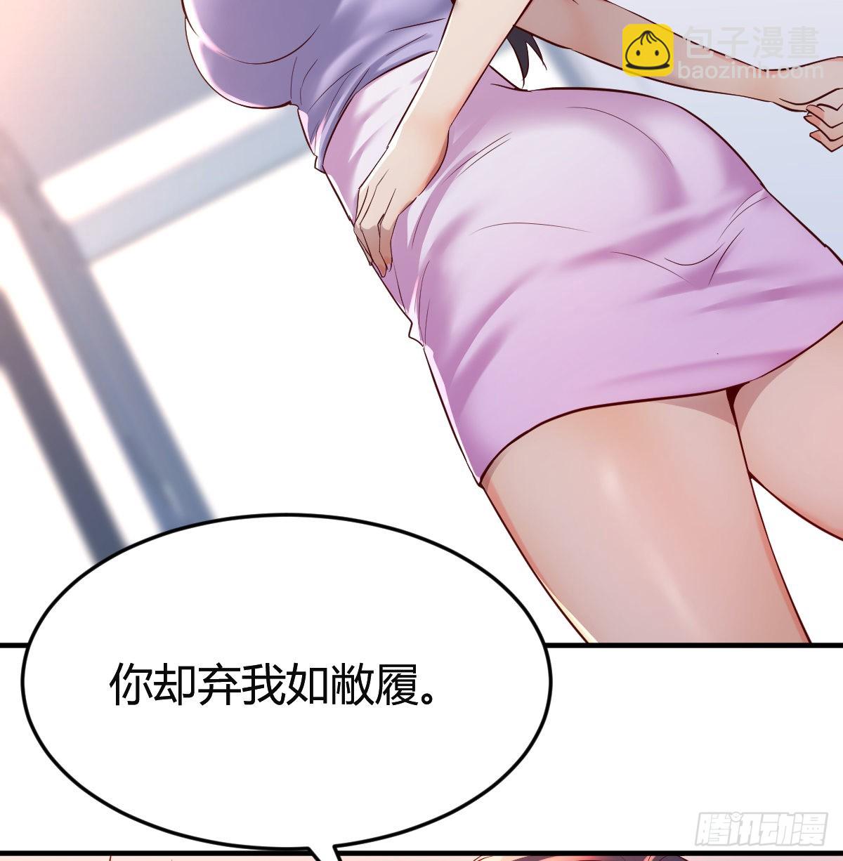 &ldquo;攻防转换&rdquo;(1/2)-第112话