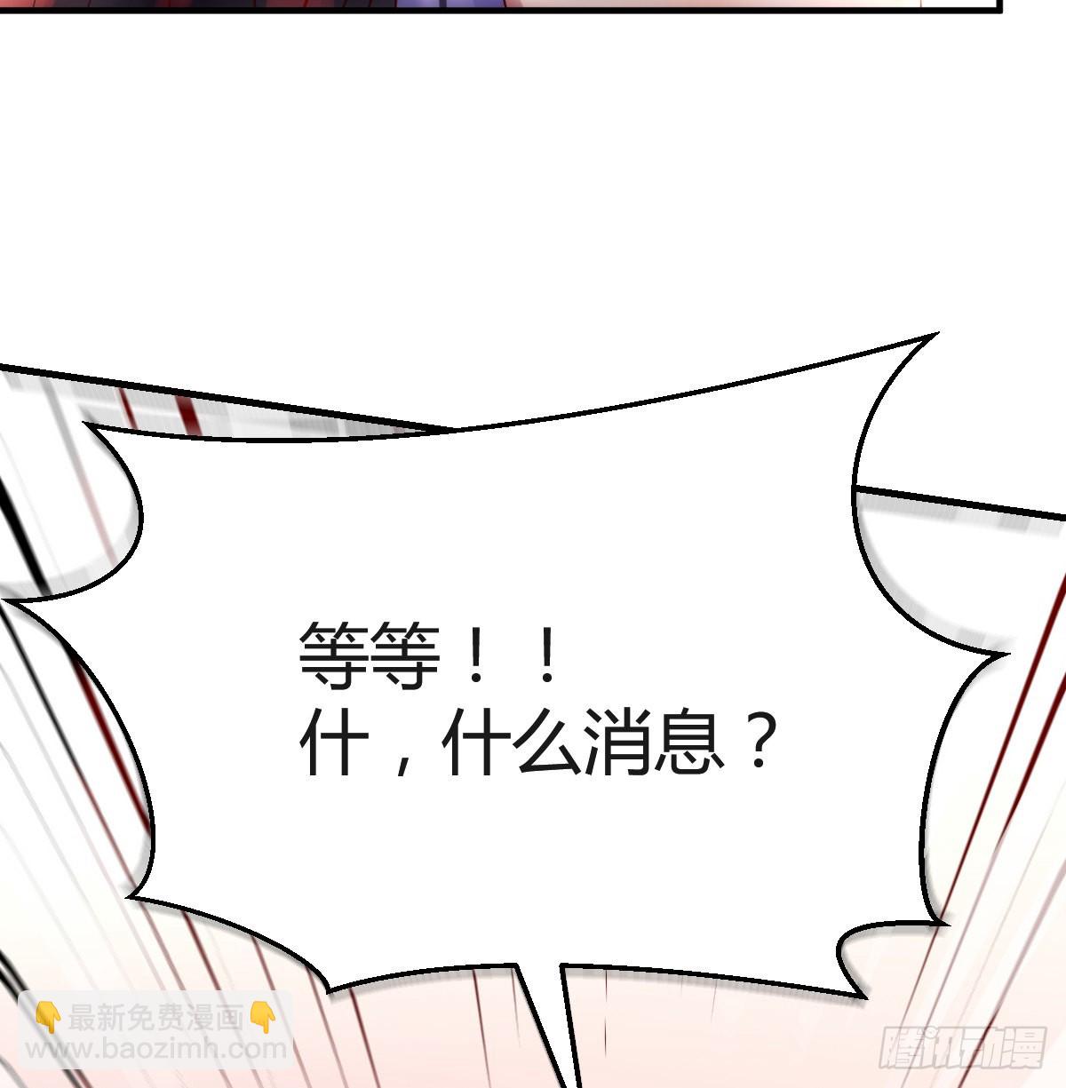 &ldquo;攻防转换&rdquo;(1/2)-第112话