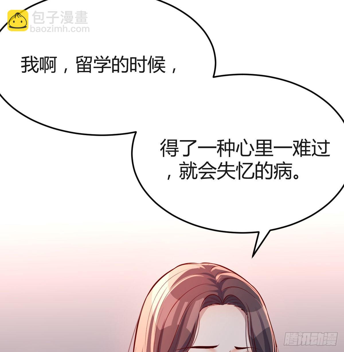 &ldquo;攻防转换&rdquo;(1/2)-第112话