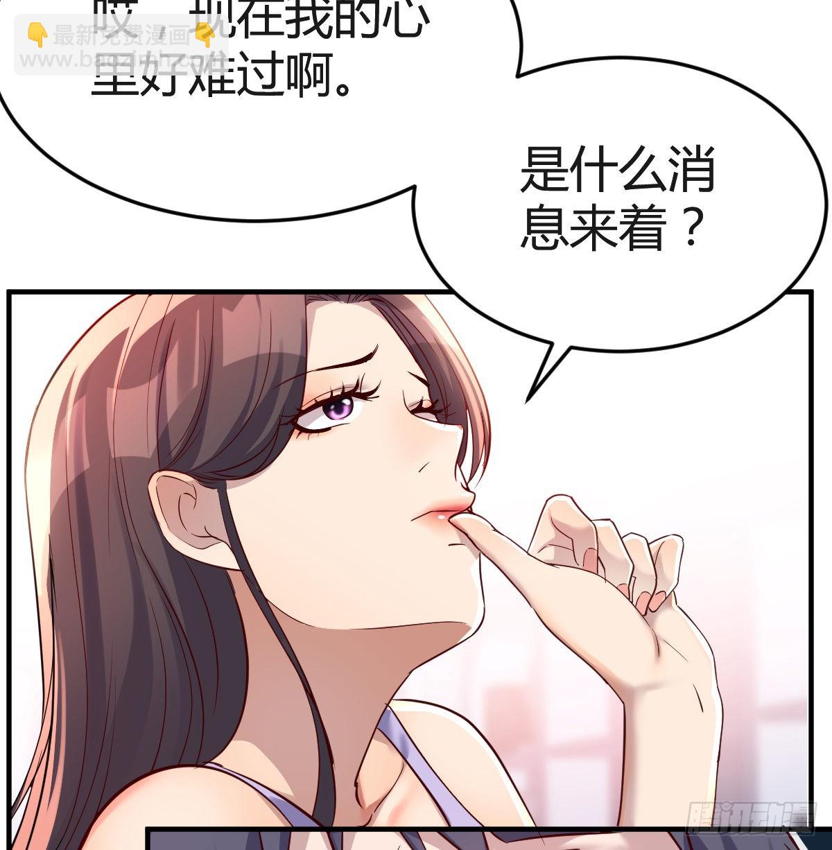 &ldquo;攻防转换&rdquo;(1/2)-第112话