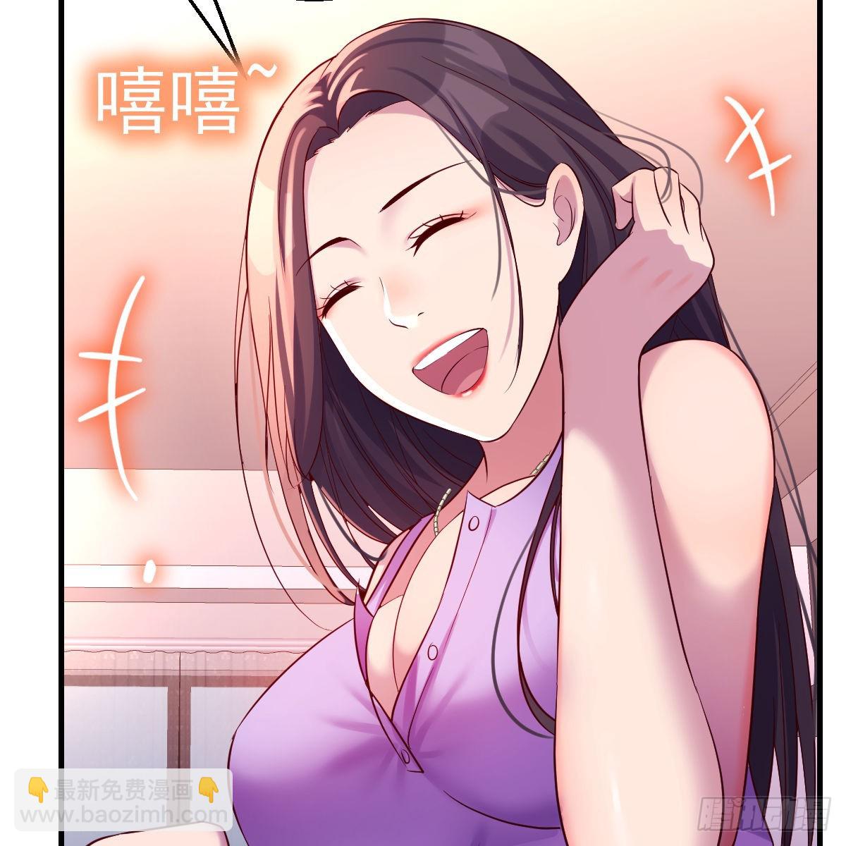 &ldquo;攻防转换&rdquo;(1/2)-第112话
