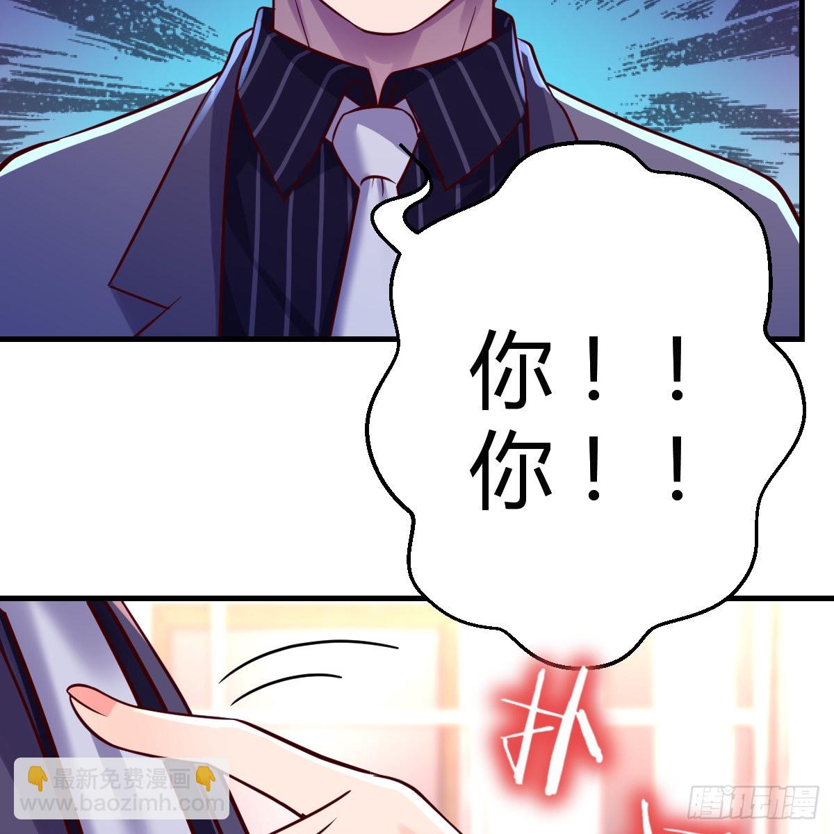 &ldquo;攻防转换&rdquo;(1/2)-第112话