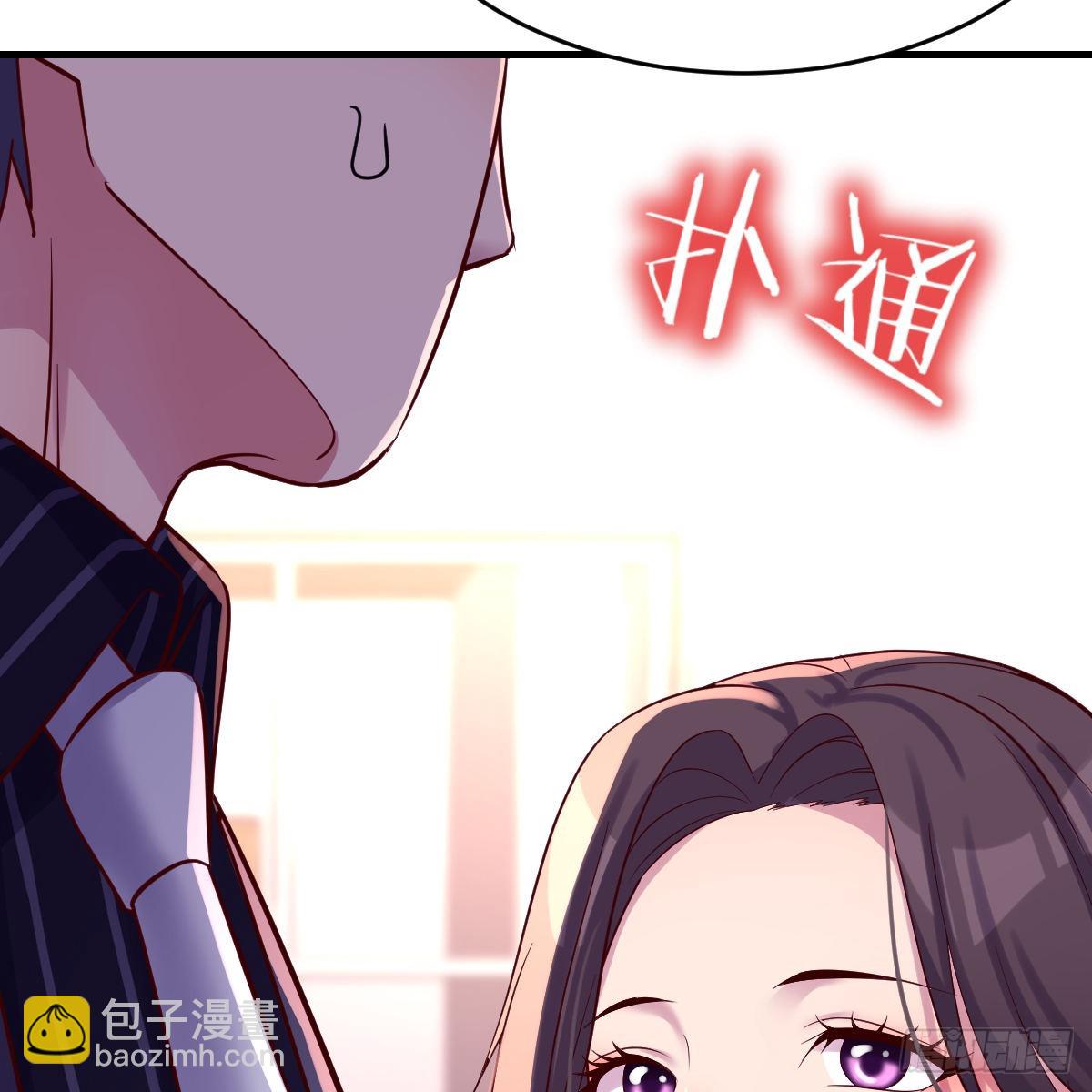 &ldquo;攻防转换&rdquo;(1/2)-第112话