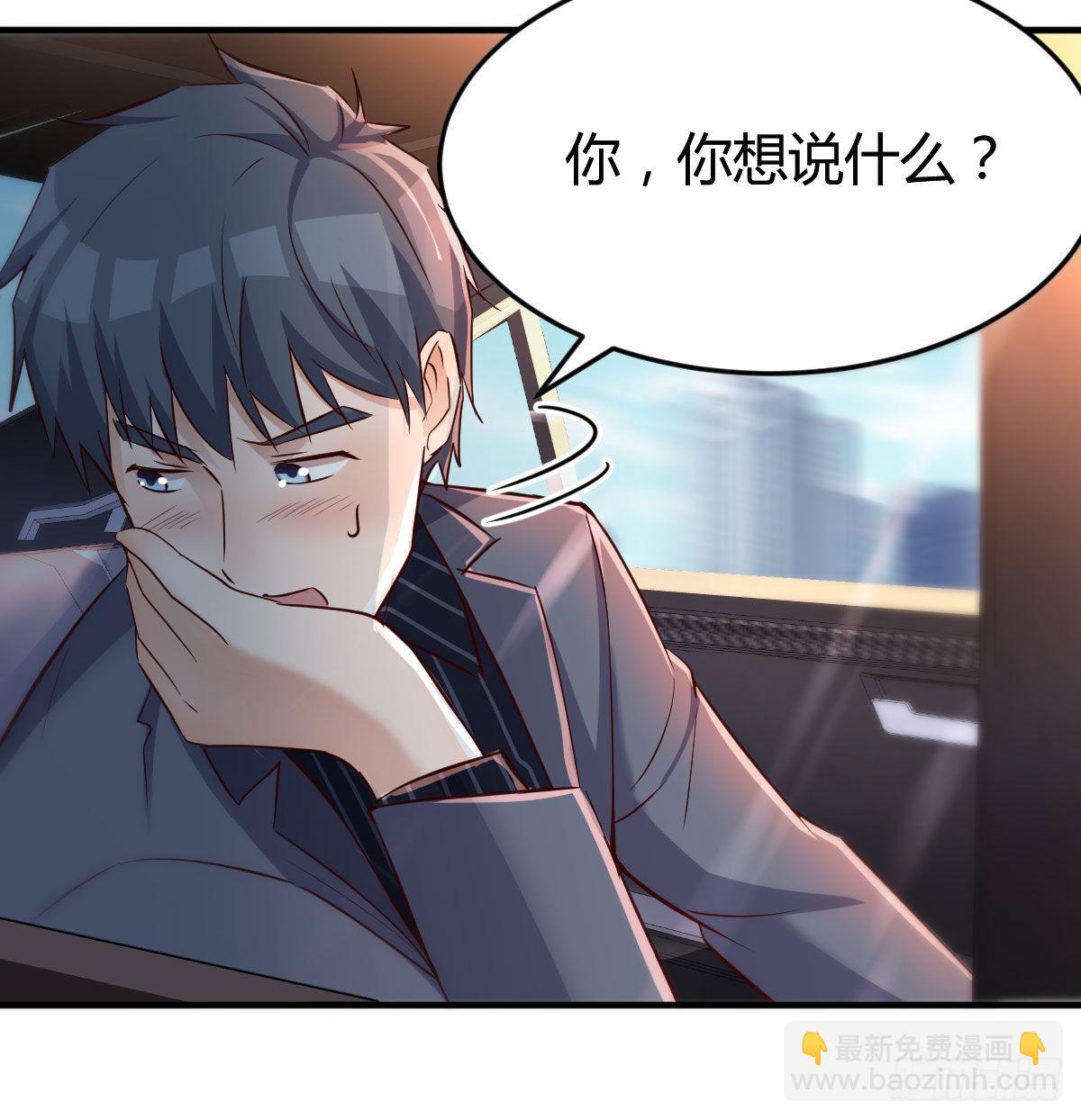 尤物(1/2)-第114话