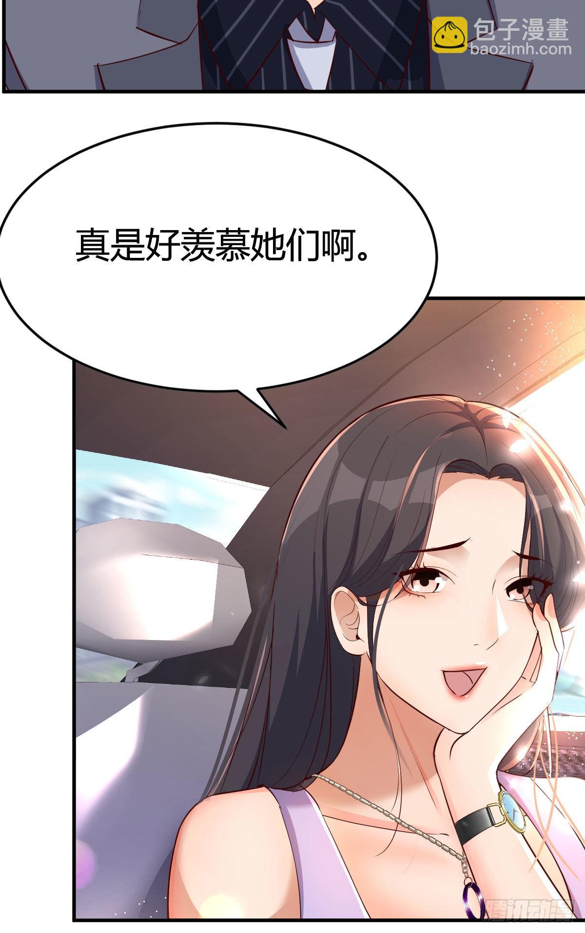 尤物(1/2)-第114话