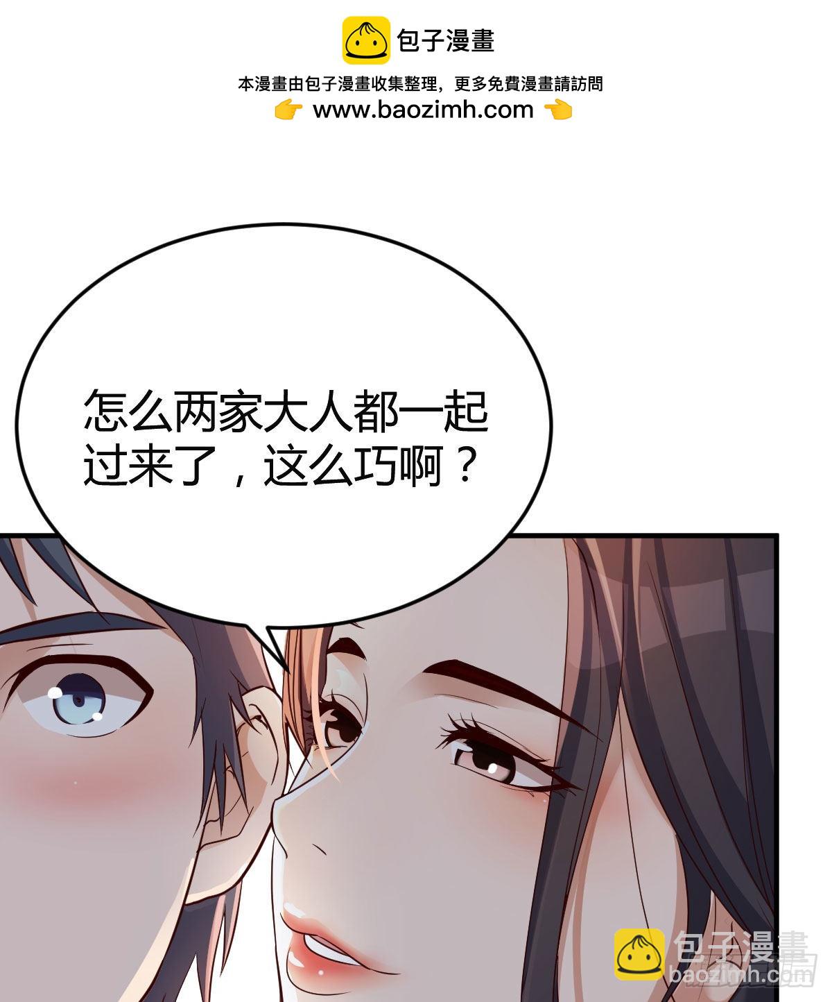 尤物(1/2)-第114话