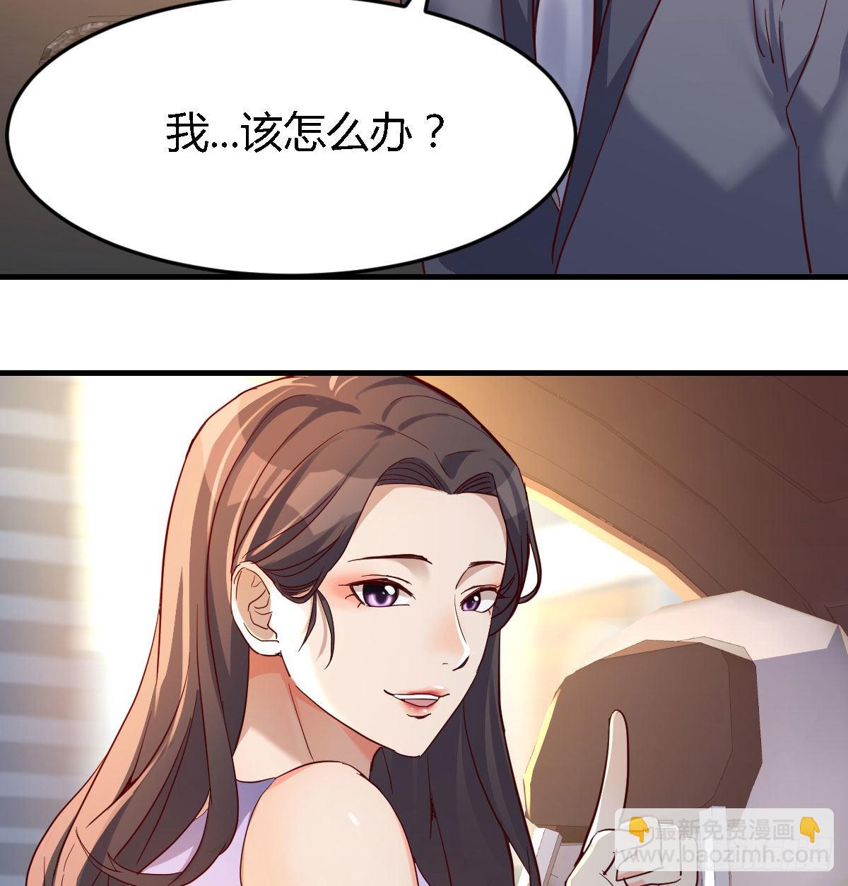 尤物(1/2)-第114话