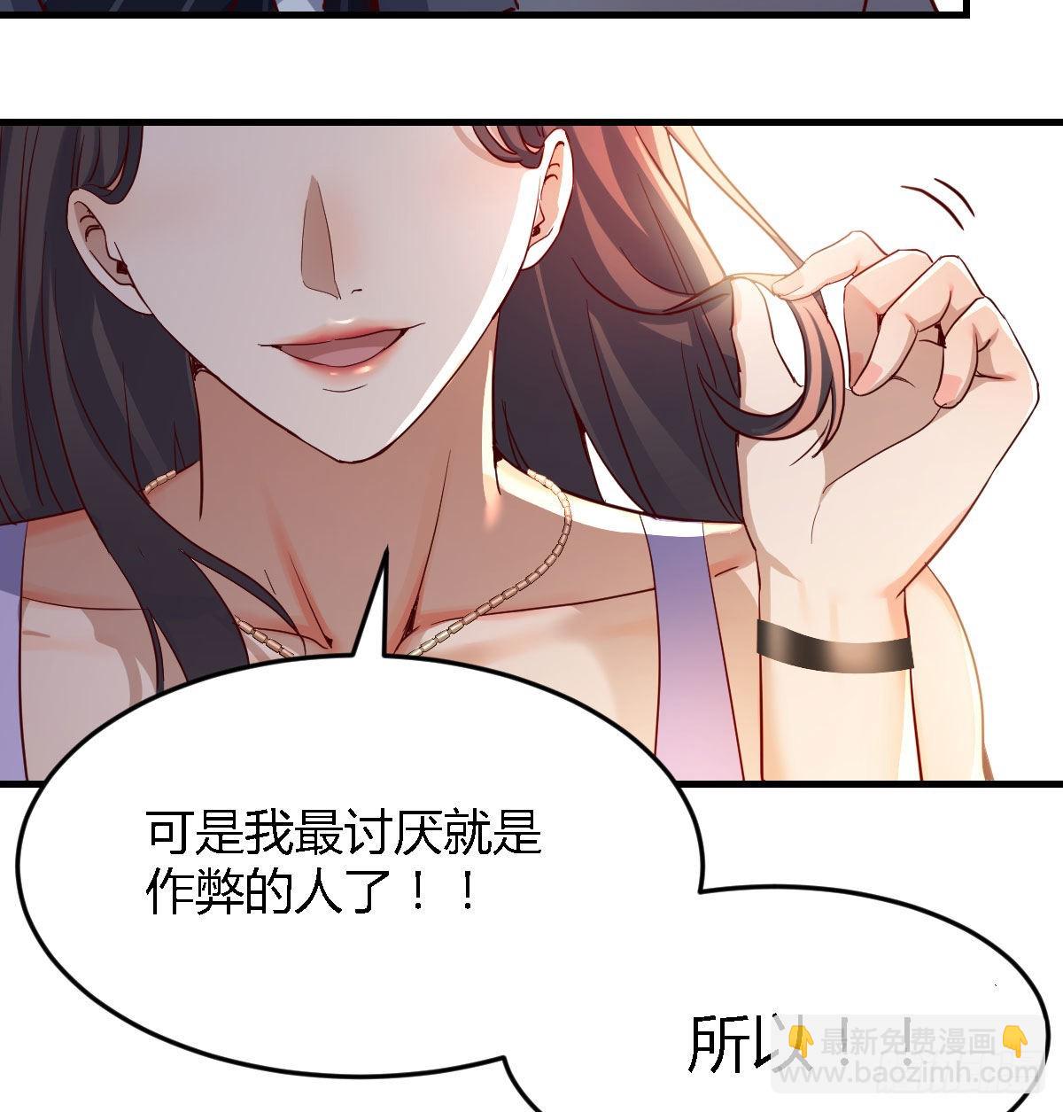 尤物(1/2)-第114话
