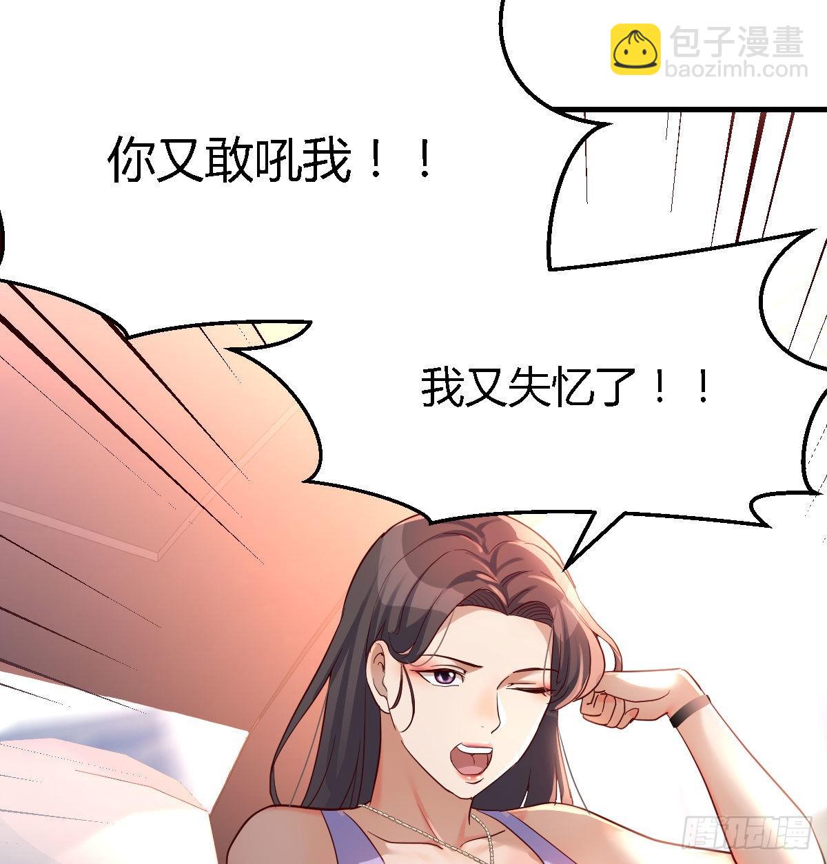 尤物(1/2)-第114话