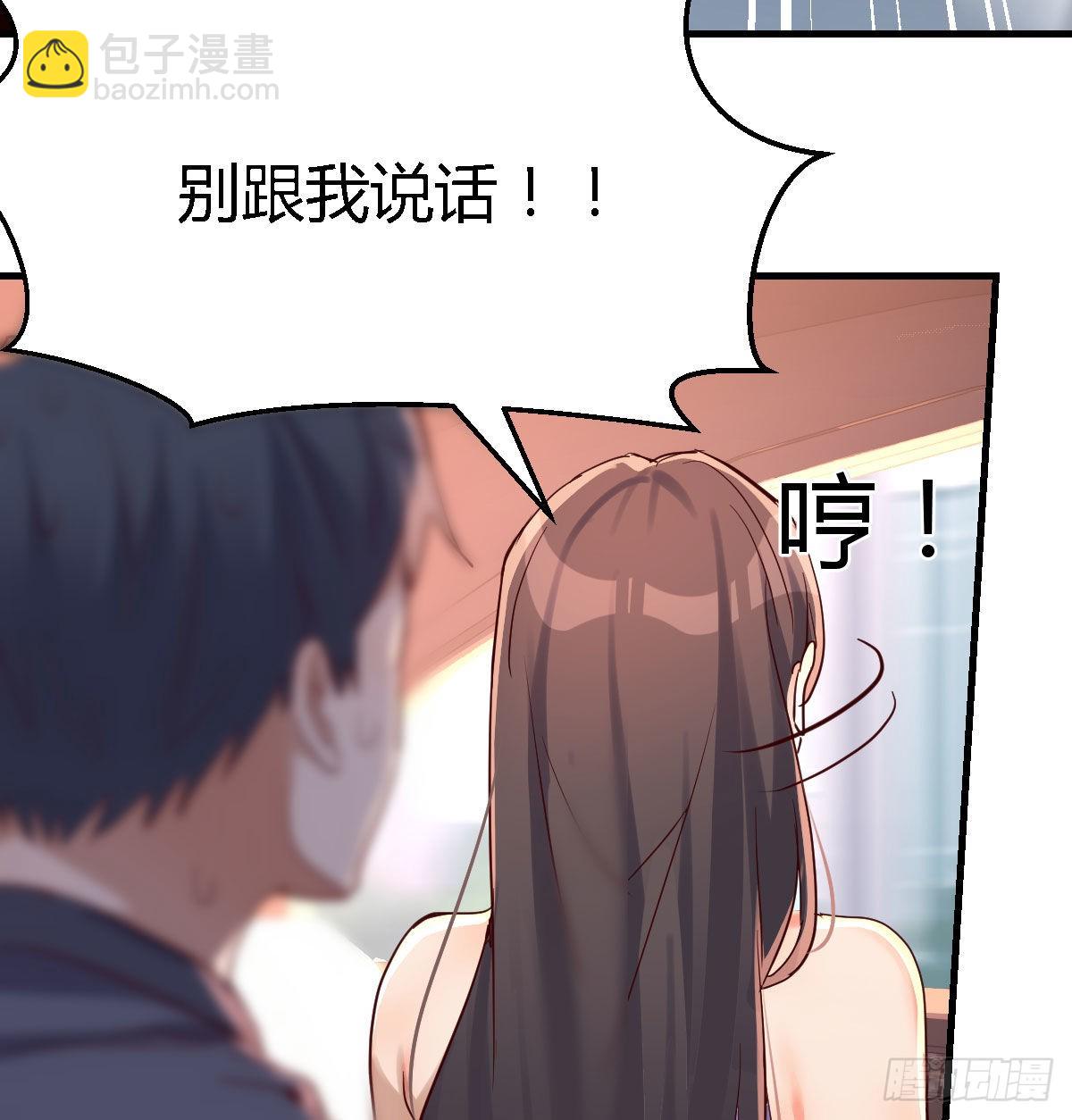尤物(1/2)-第114话