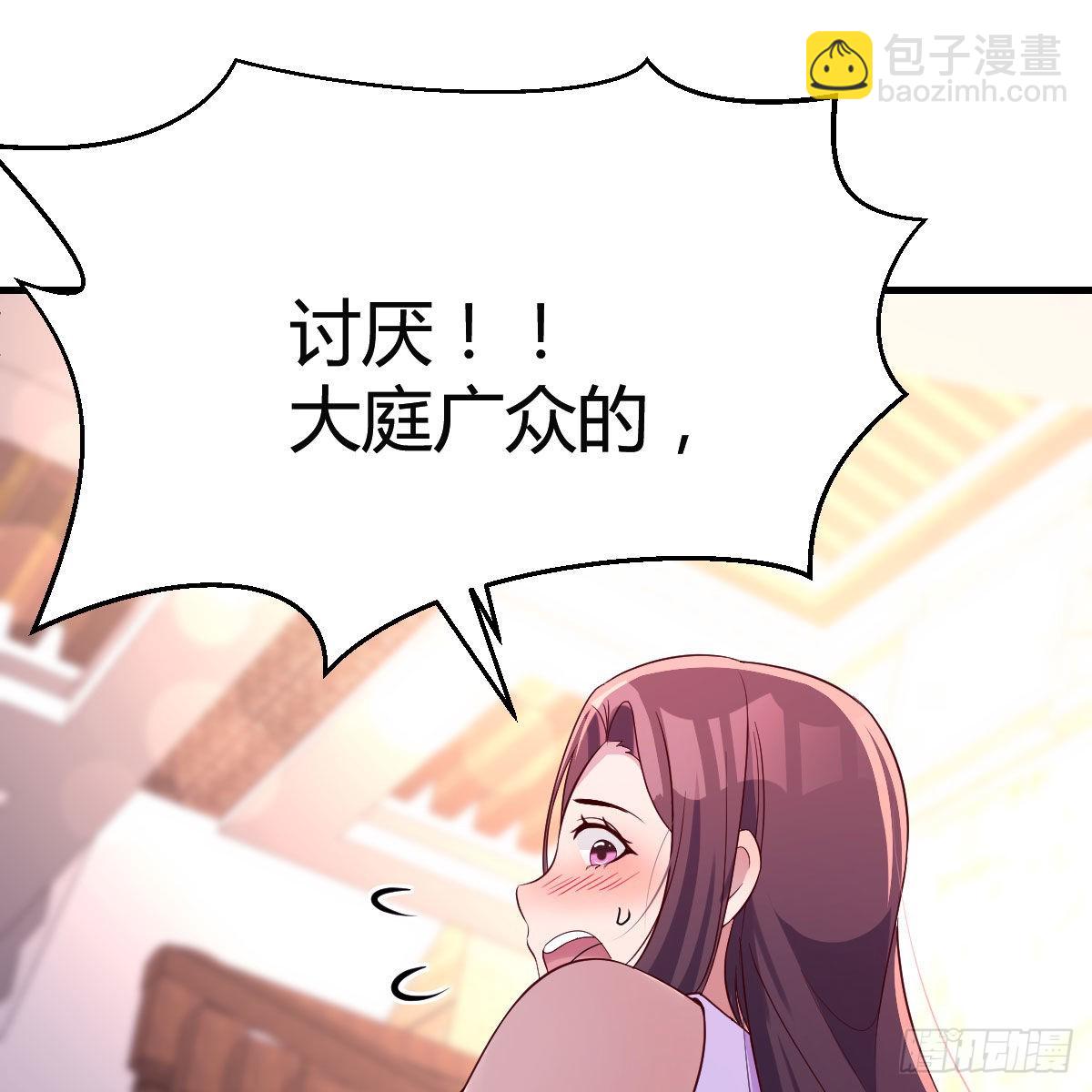 尤物(1/2)-第114话