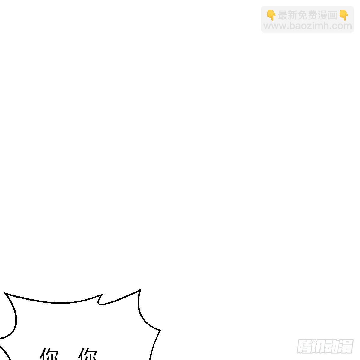 尤物(1/2)-第114话
