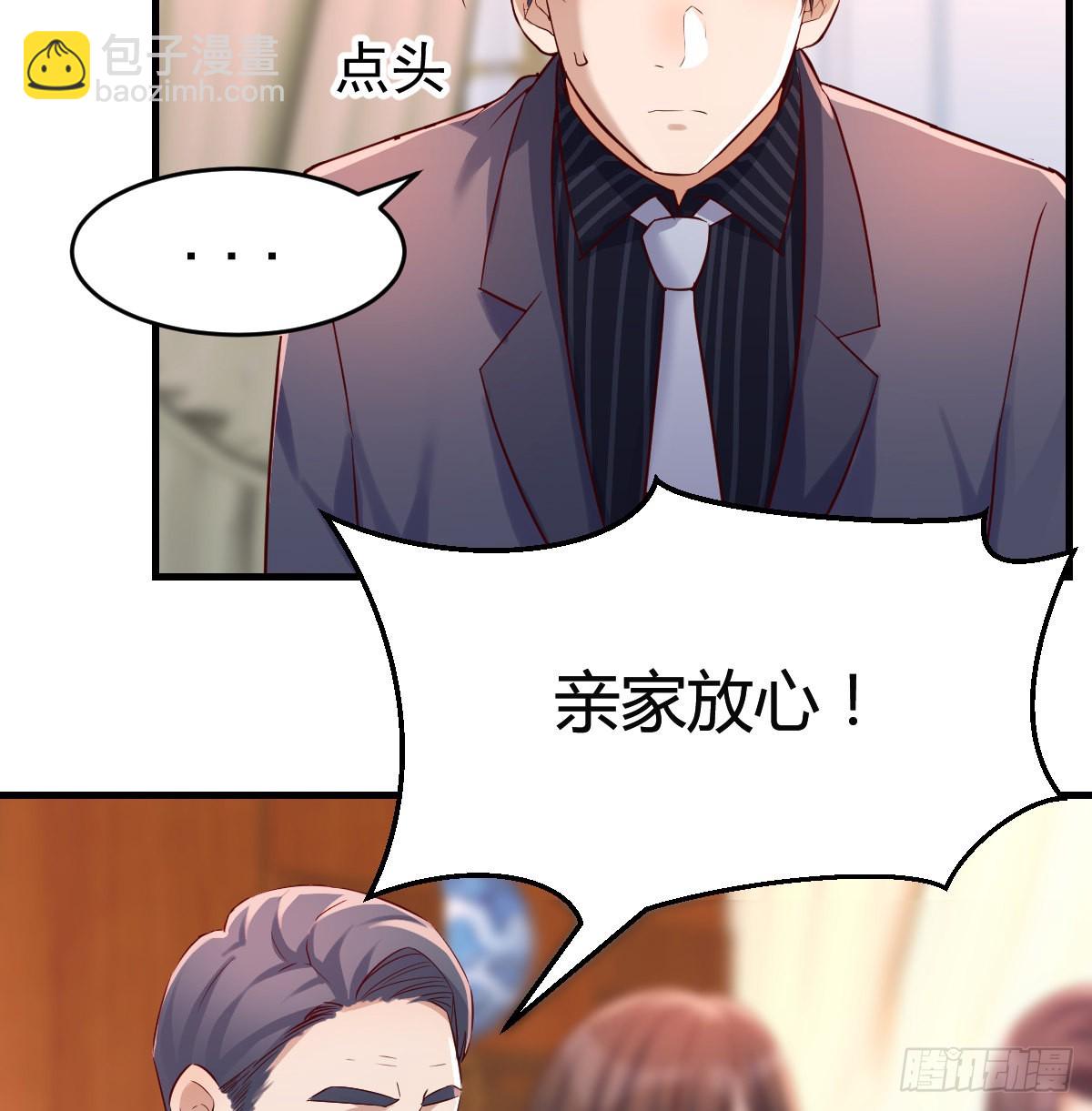 直奔主题(1/2)-第116话