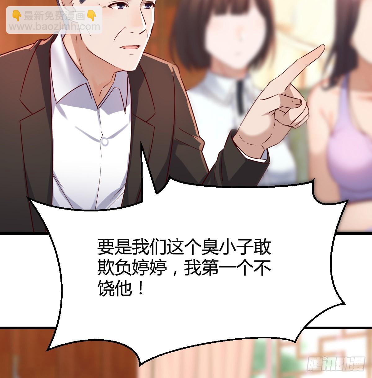 直奔主题(1/2)-第116话