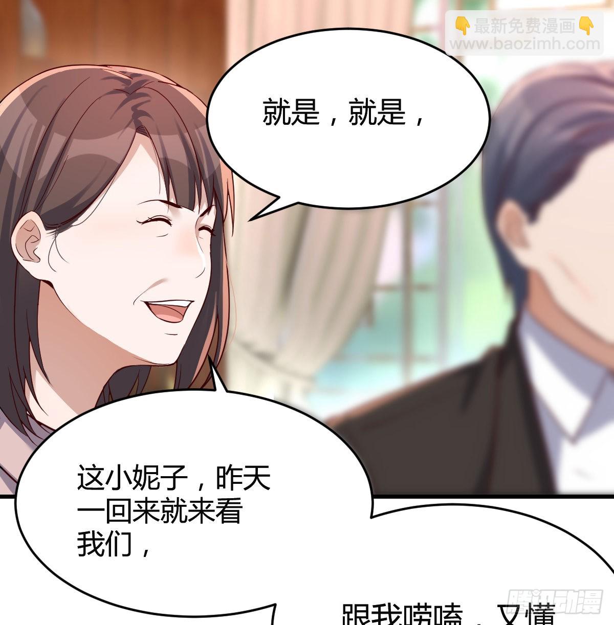 直奔主题(1/2)-第116话