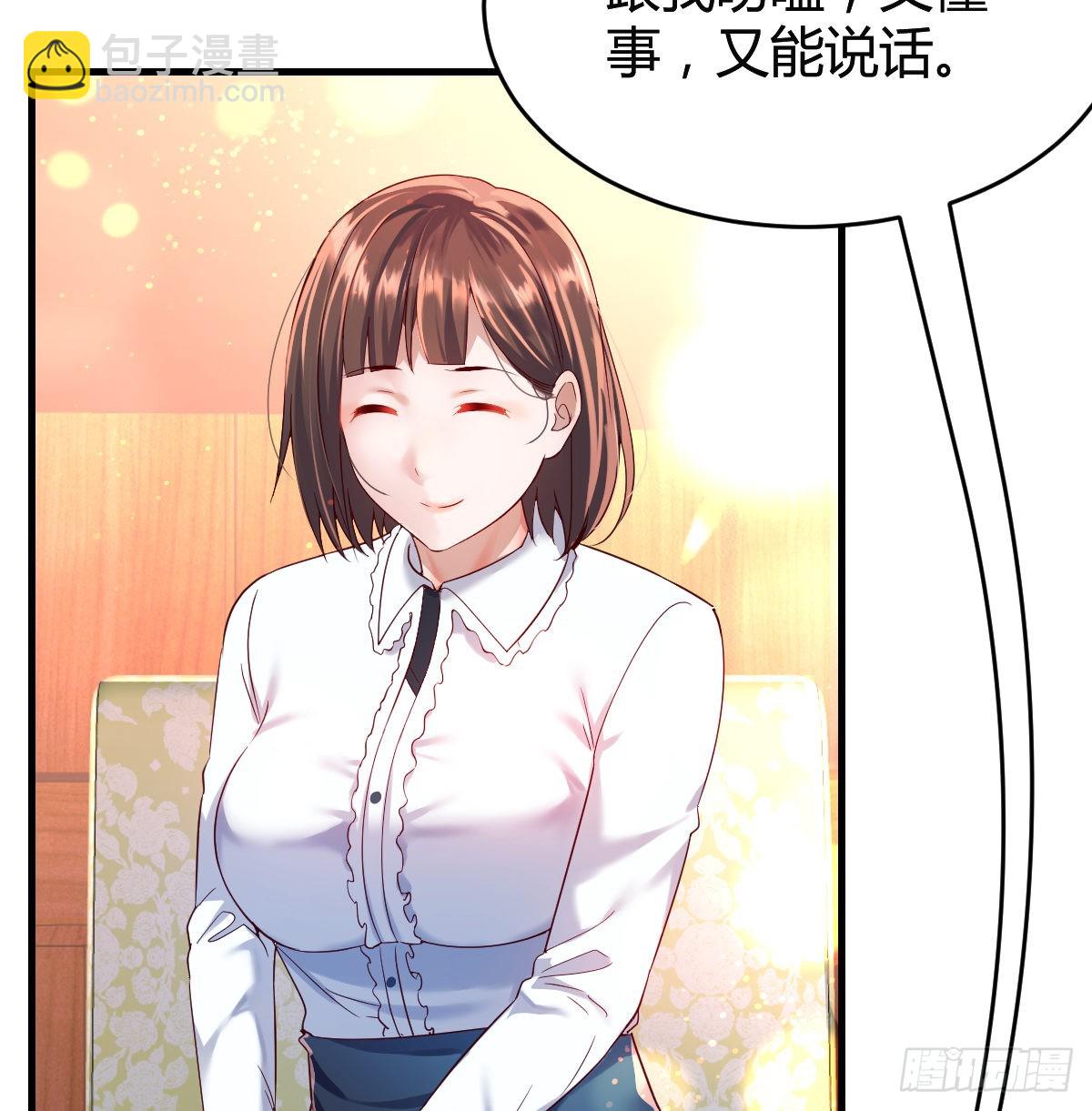 直奔主题(1/2)-第116话