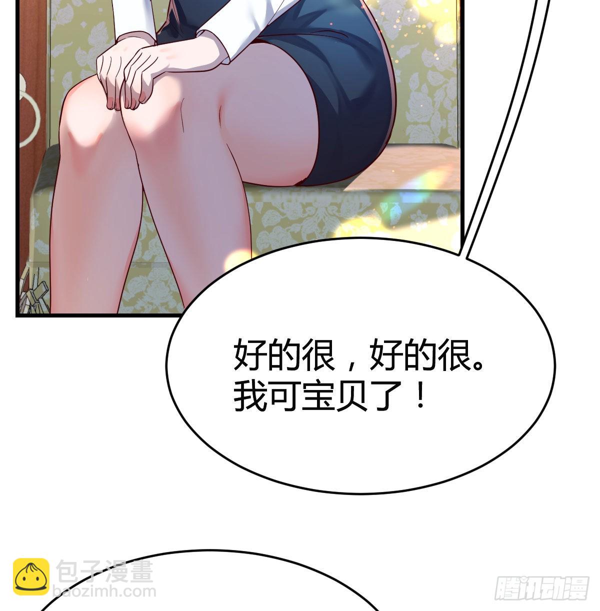 直奔主题(1/2)-第116话