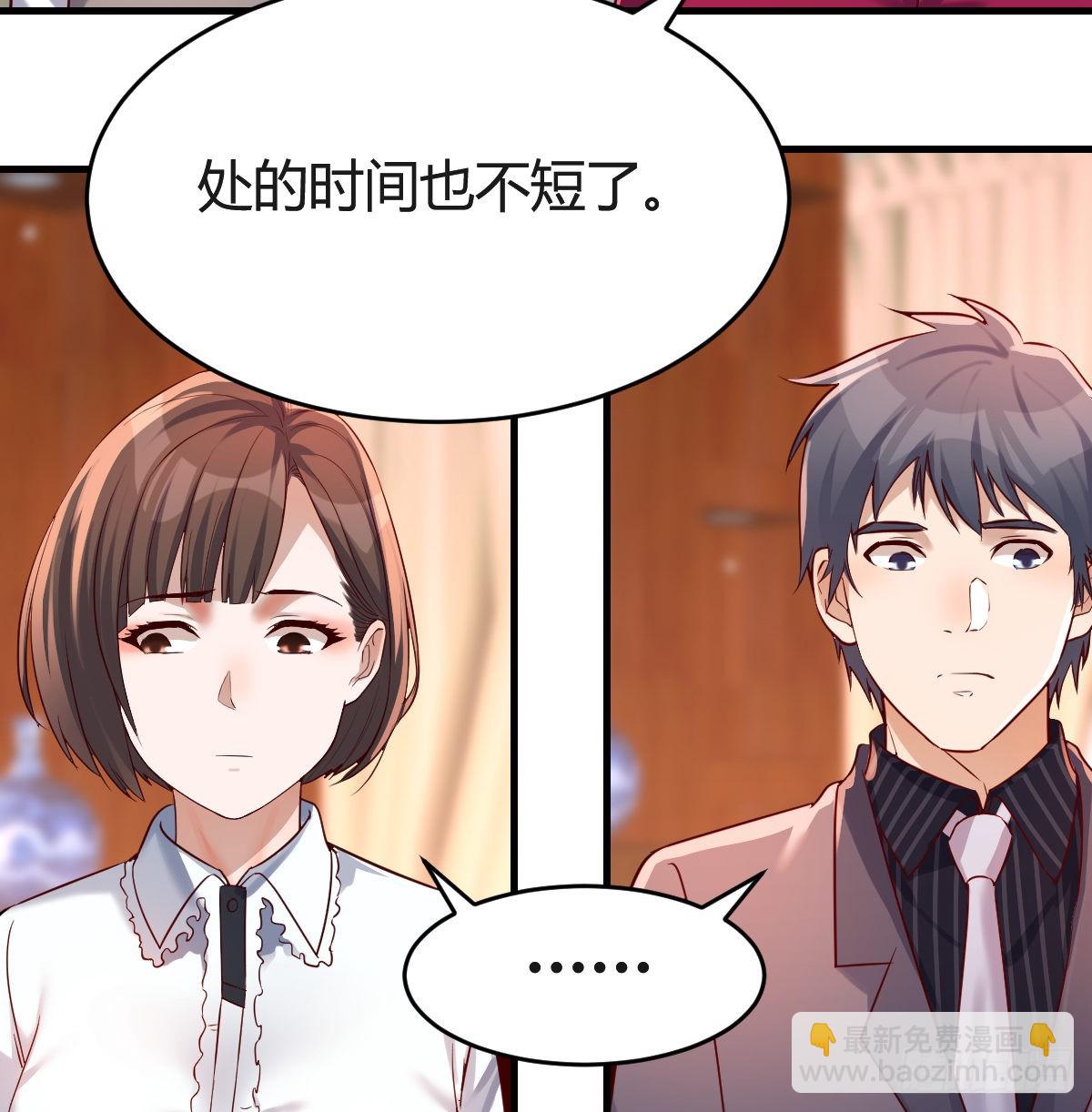 直奔主题(1/2)-第116话