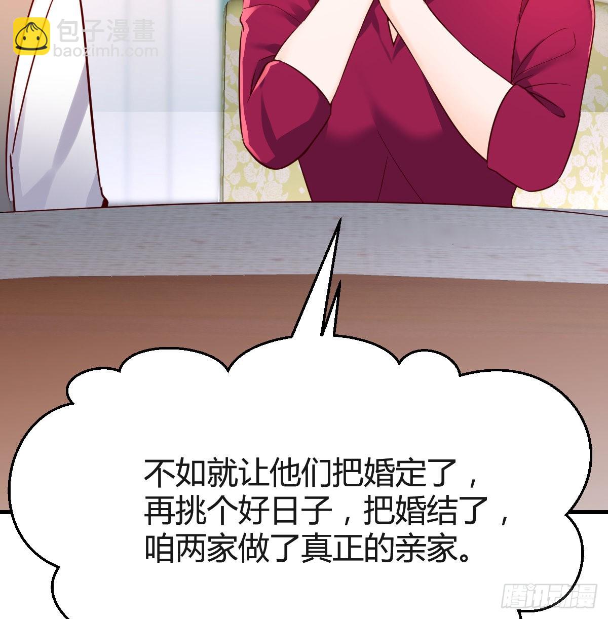 直奔主题(1/2)-第116话