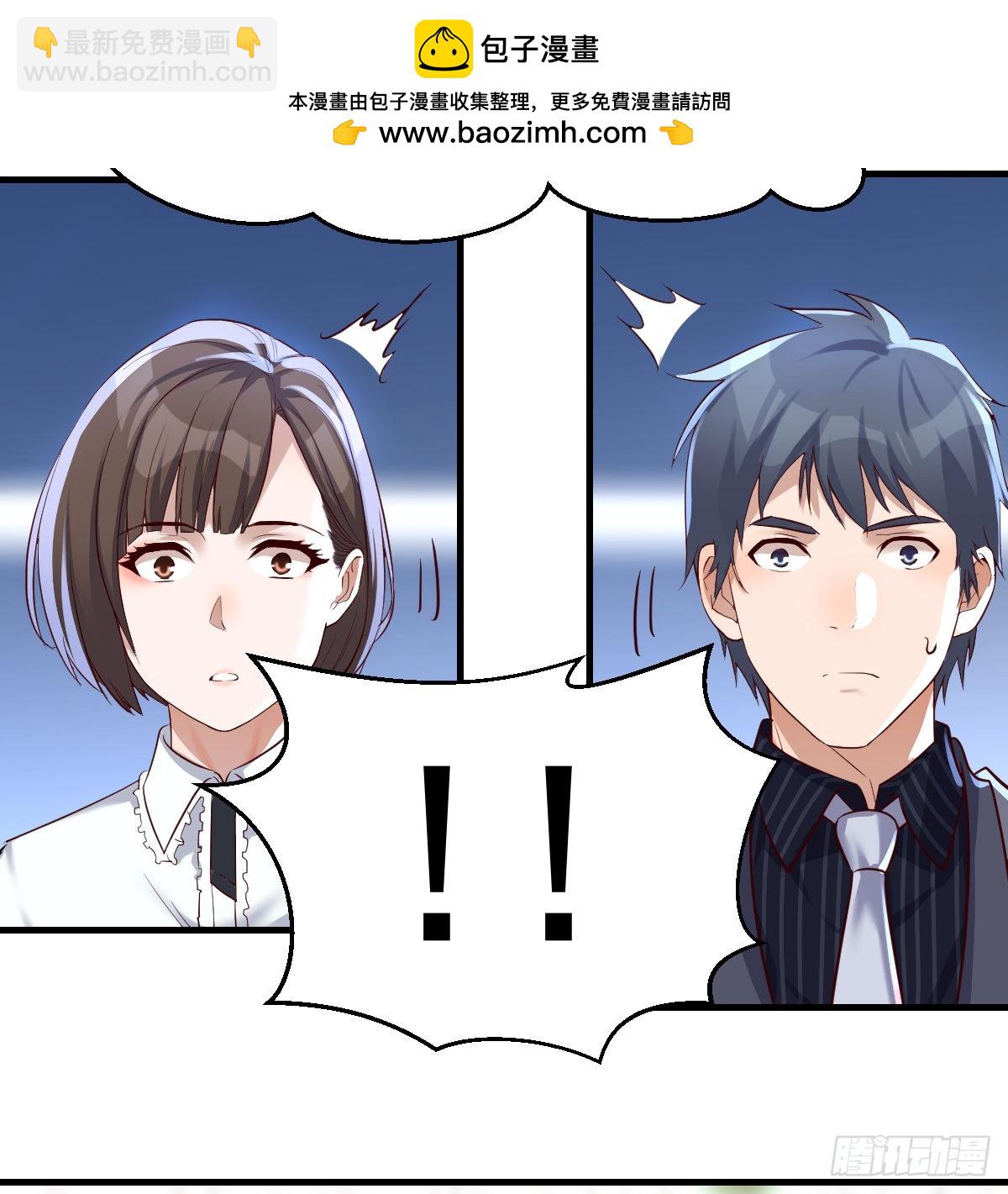 直奔主题(1/2)-第116话