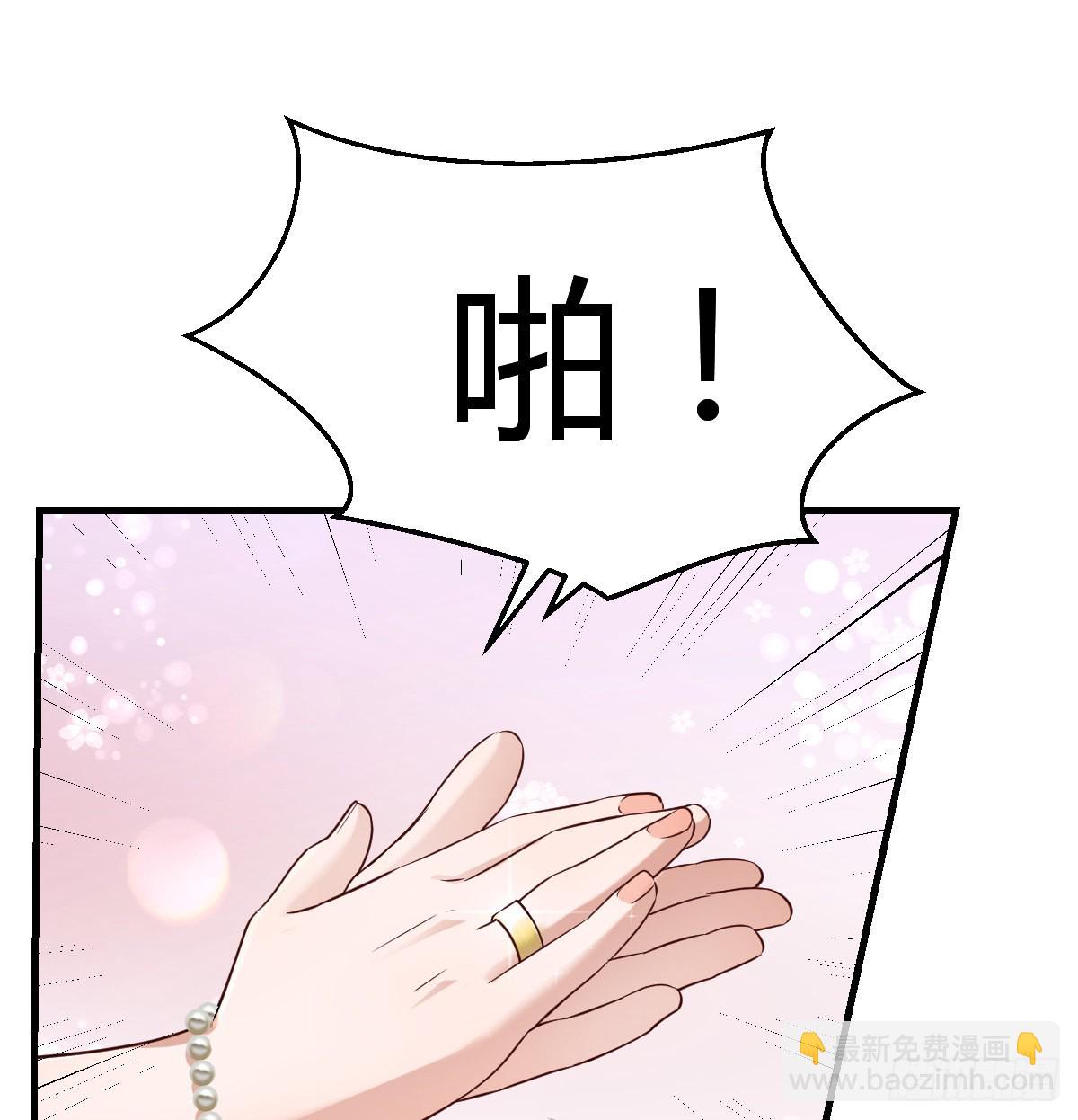 直奔主题(1/2)-第116话