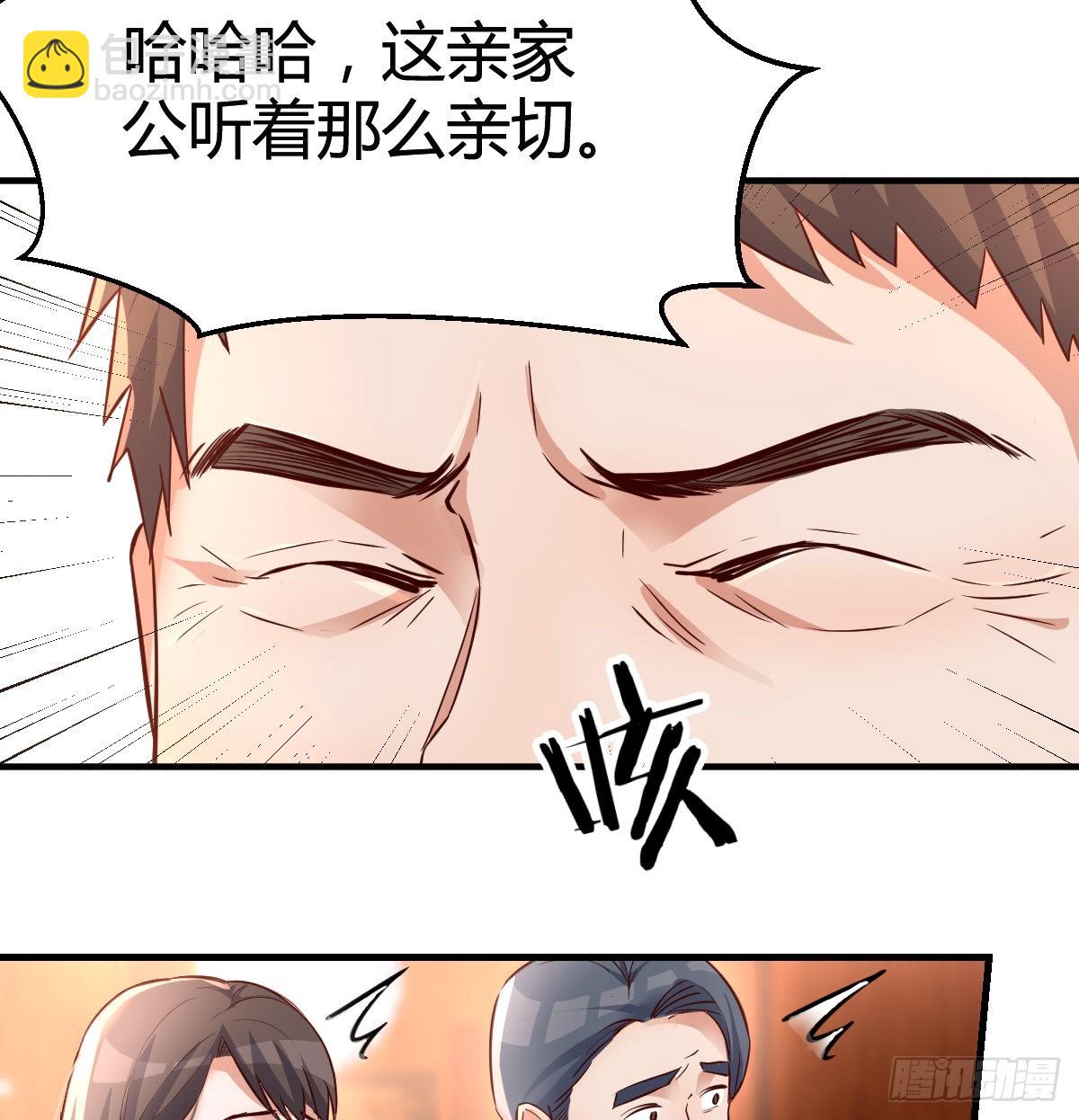 直奔主题(1/2)-第116话