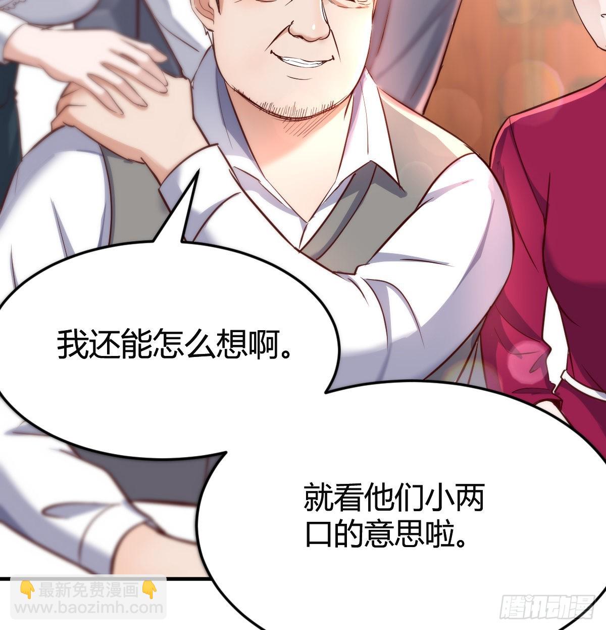 直奔主题(1/2)-第116话