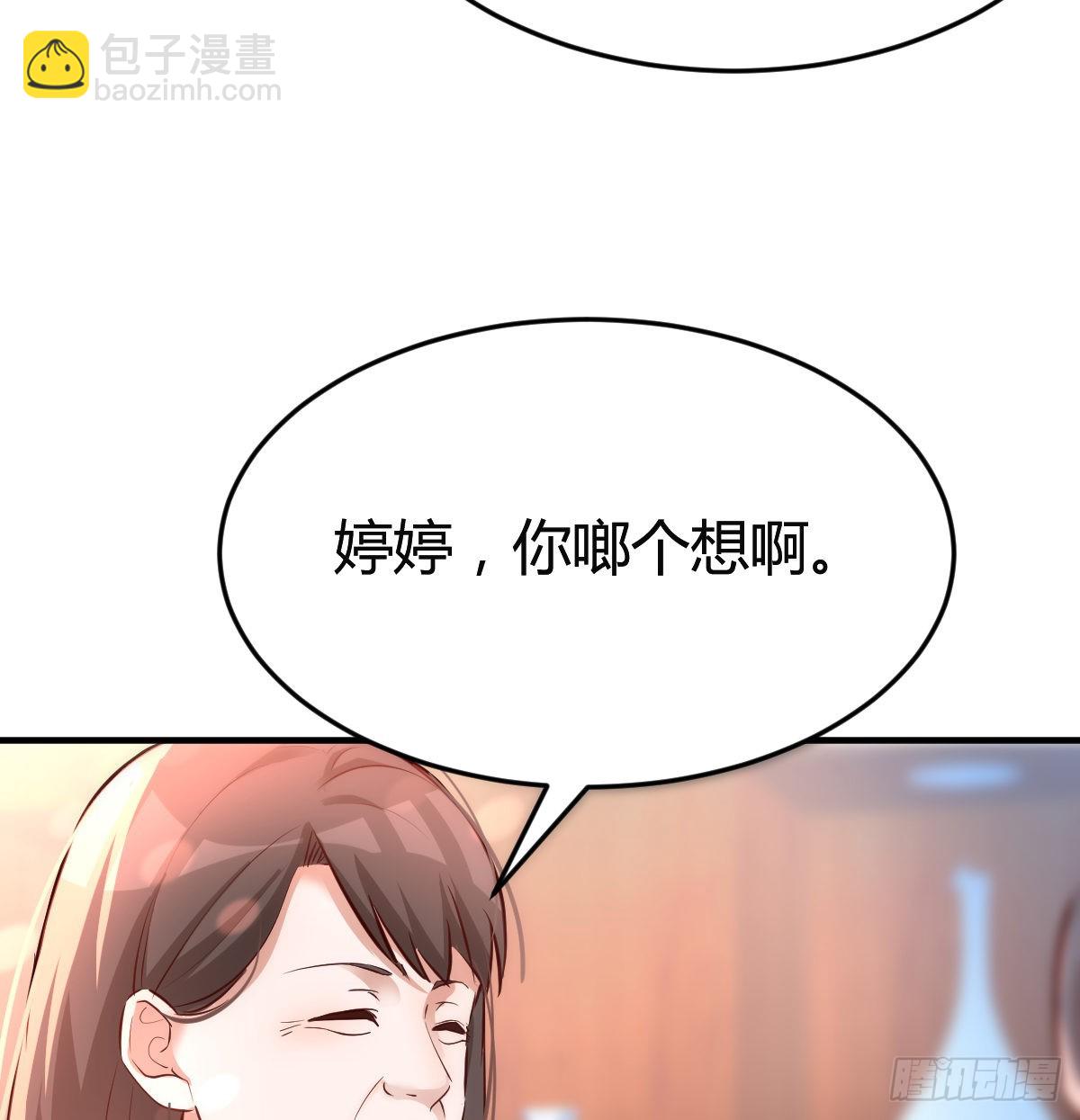 直奔主题(1/2)-第116话