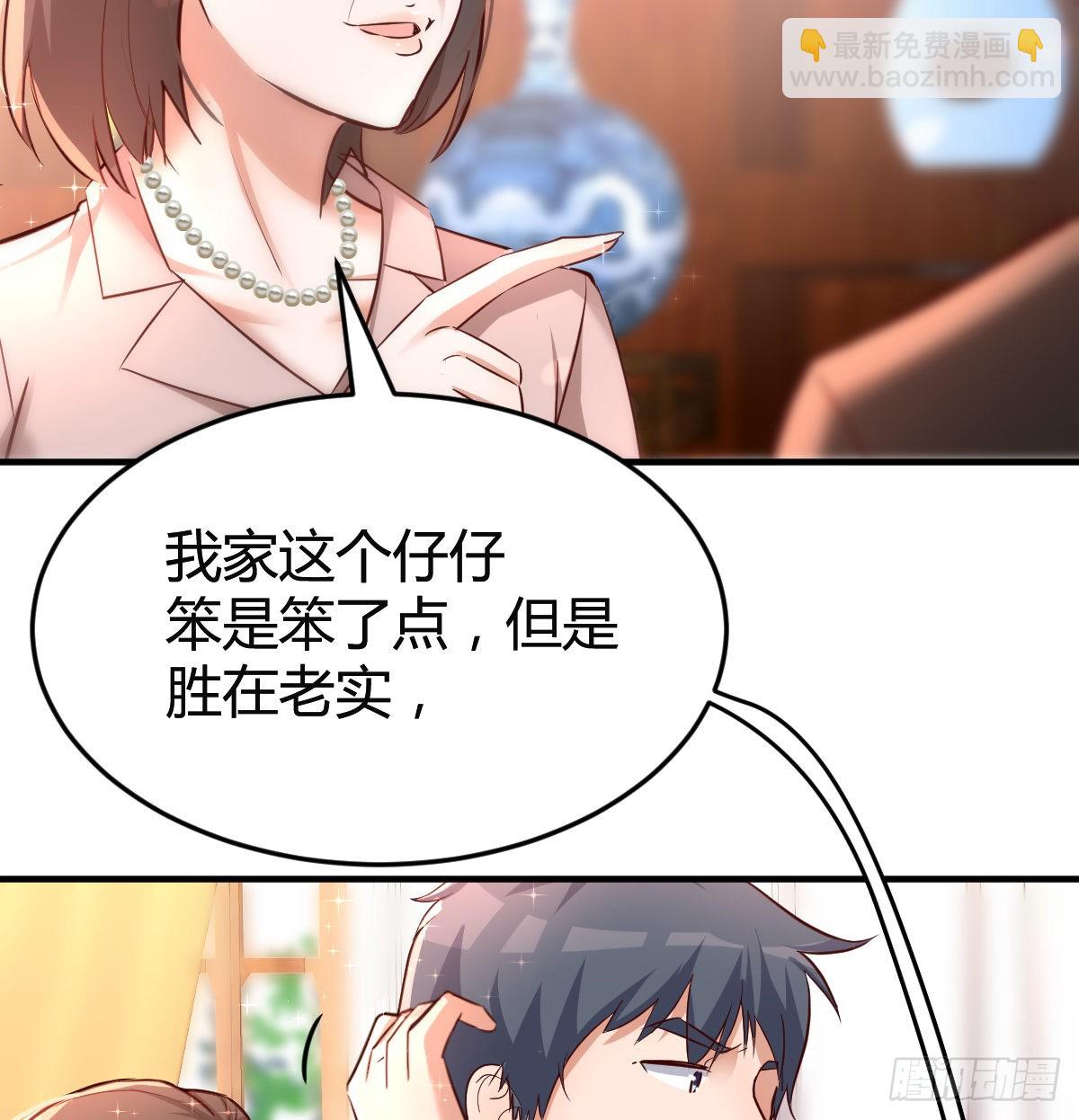 直奔主题(1/2)-第116话