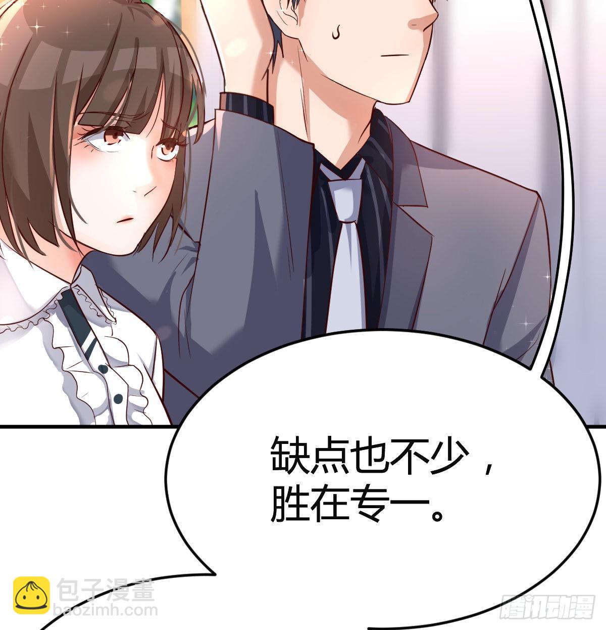 直奔主题(1/2)-第116话