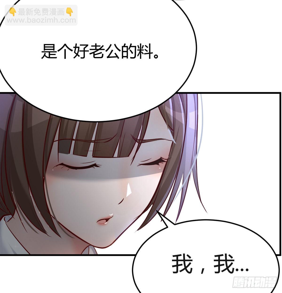 直奔主题(1/2)-第116话