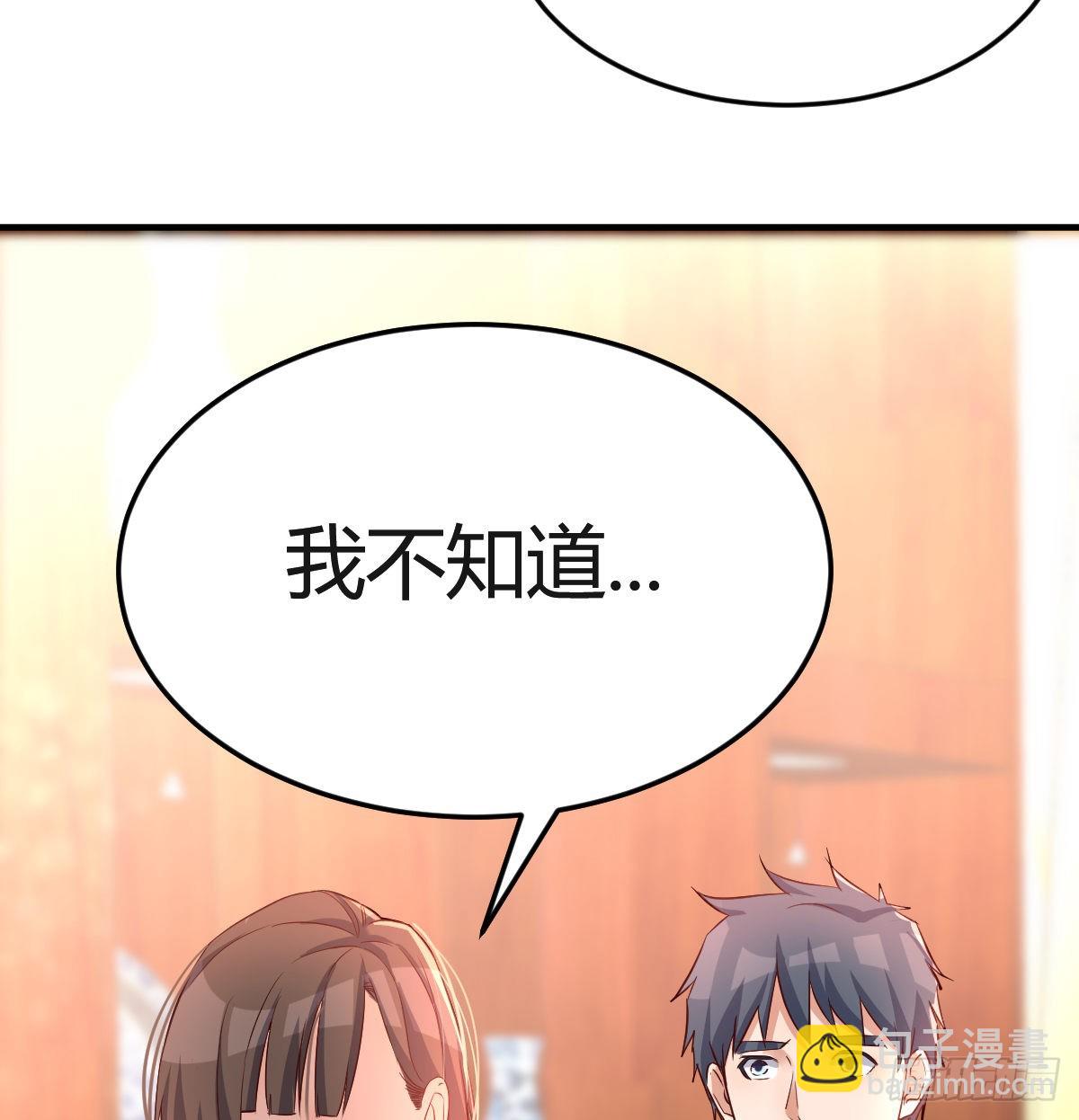 直奔主题(1/2)-第116话