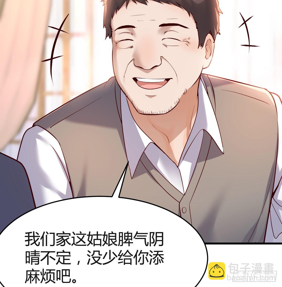 直奔主题(1/2)-第116话