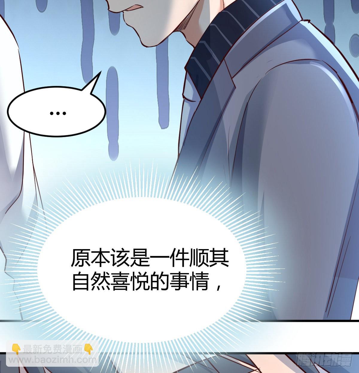 直奔主题(1/2)-第116话