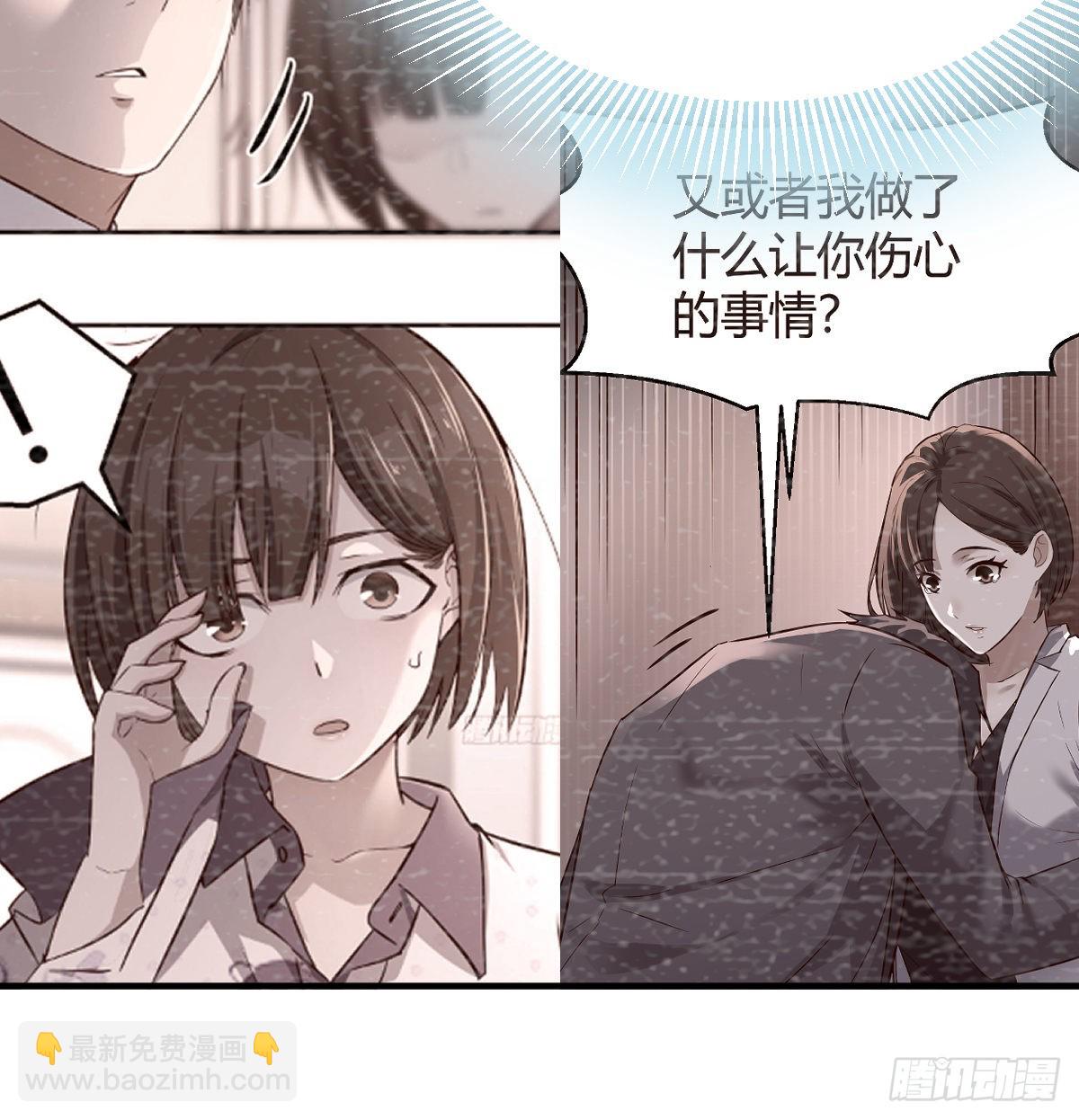 直奔主题(1/2)-第116话