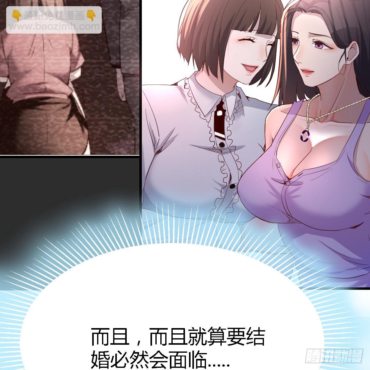 直奔主题(1/2)-第116话