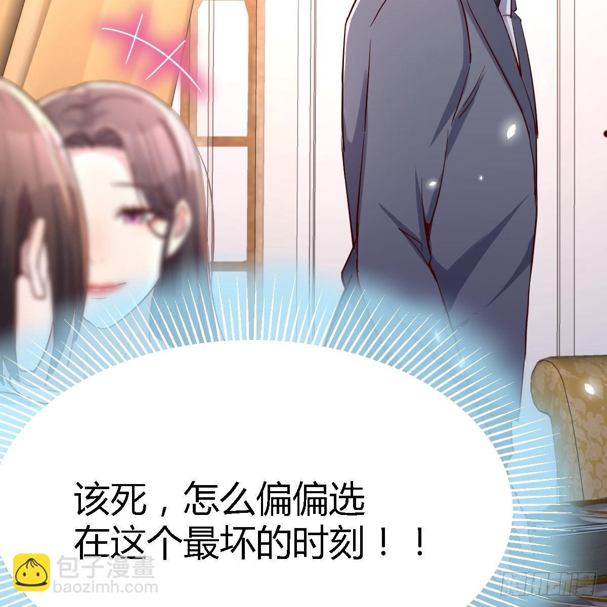 直奔主题(1/2)-第116话