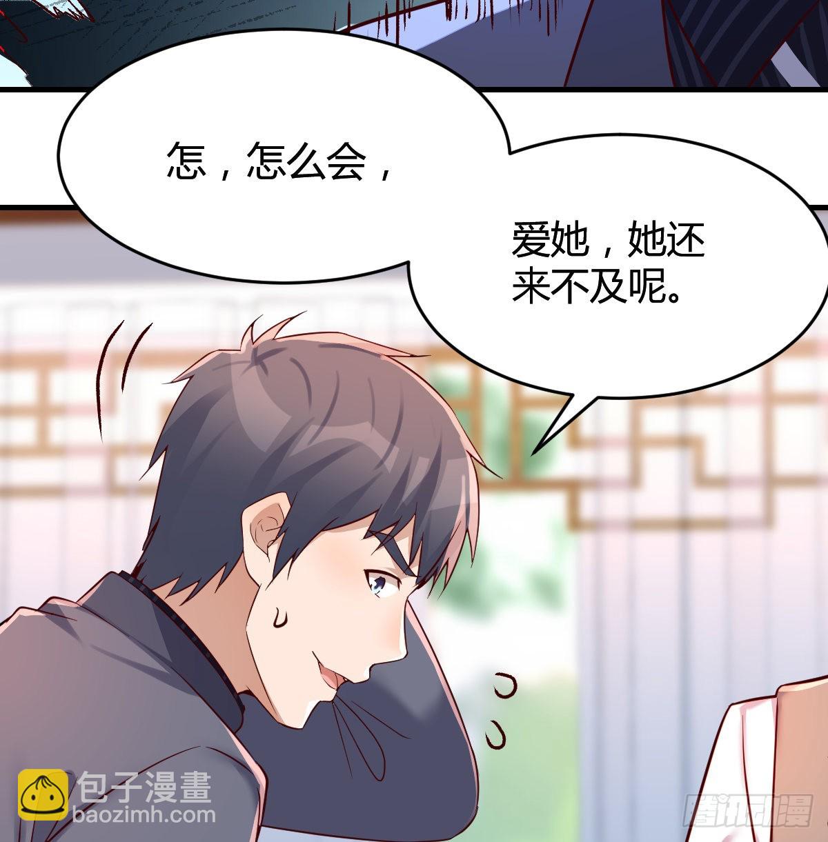 直奔主题(1/2)-第116话